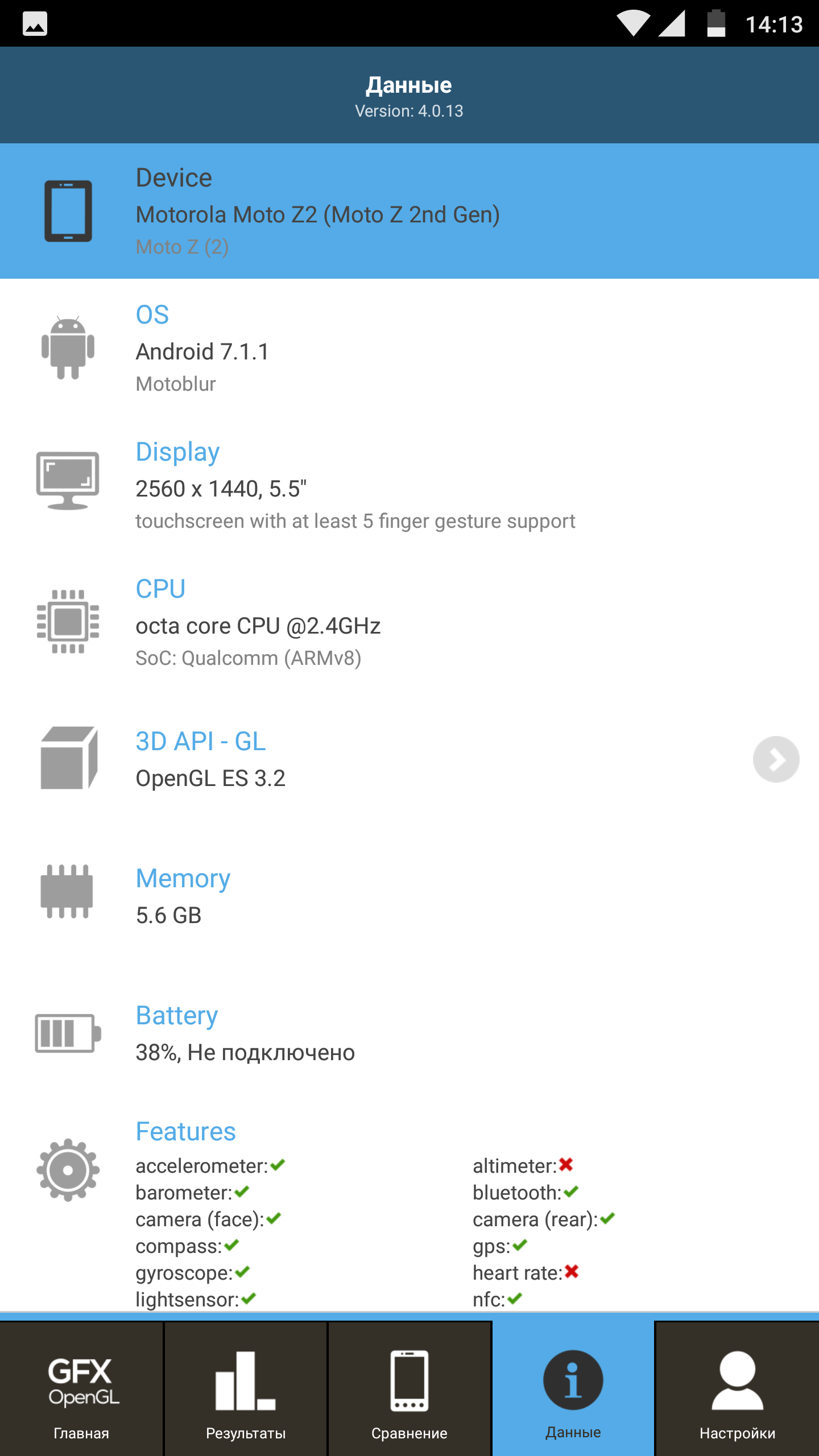 Screenshot_20180113-141359.png