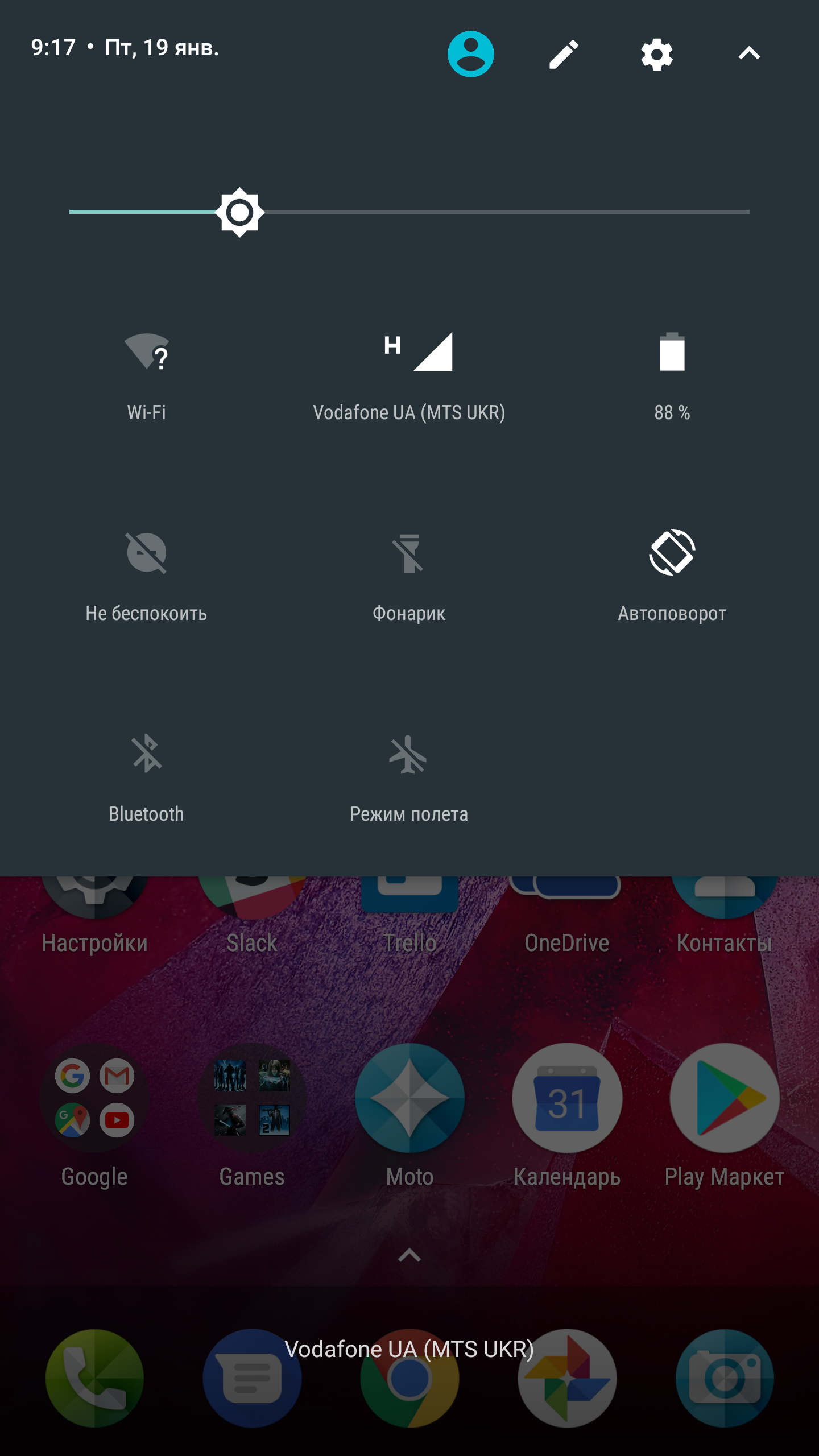 Screenshot_20180119-091747.png