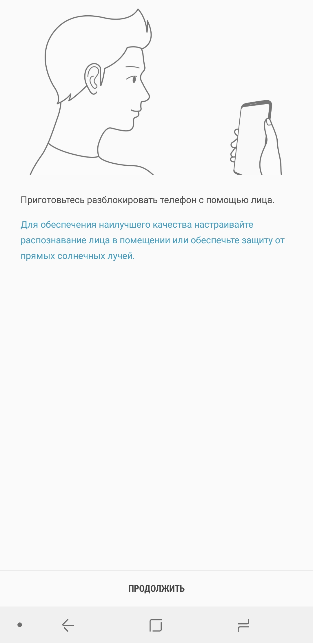 Screenshot_20180120-195821.jpg