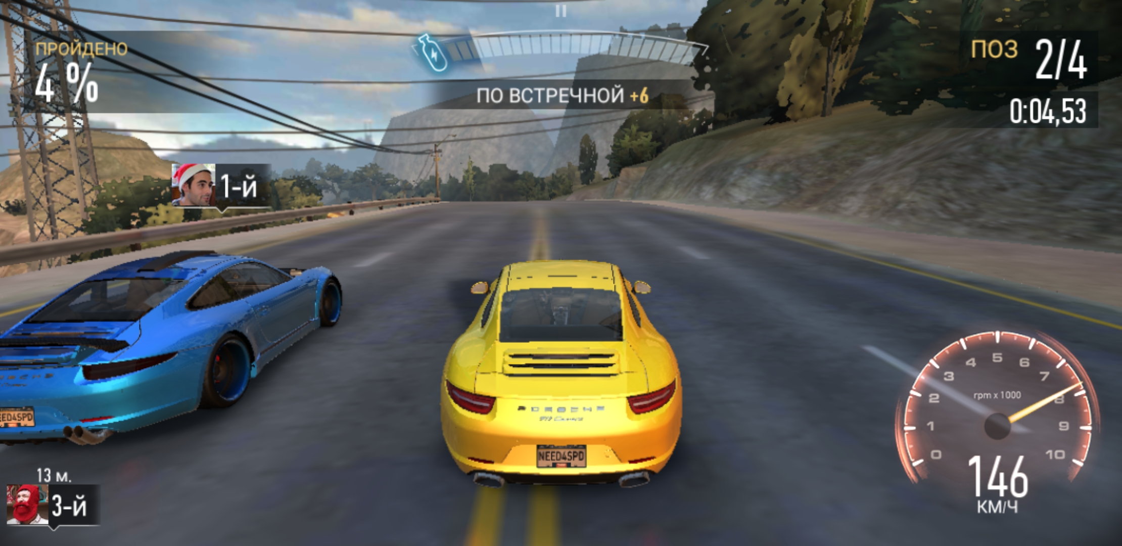 Screenshot_20180121-185157.jpg