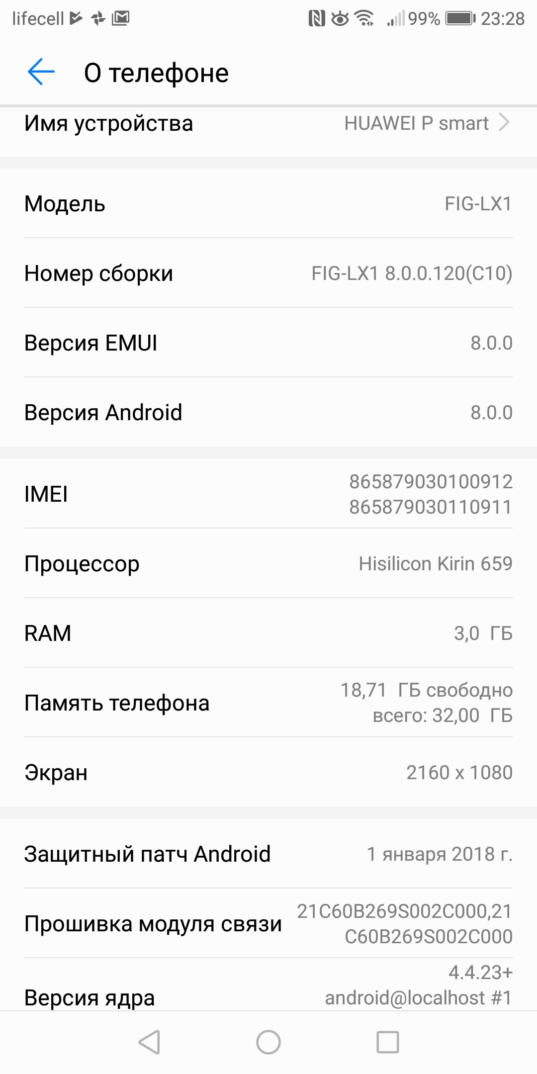 Screenshot_20180124-232837.jpg