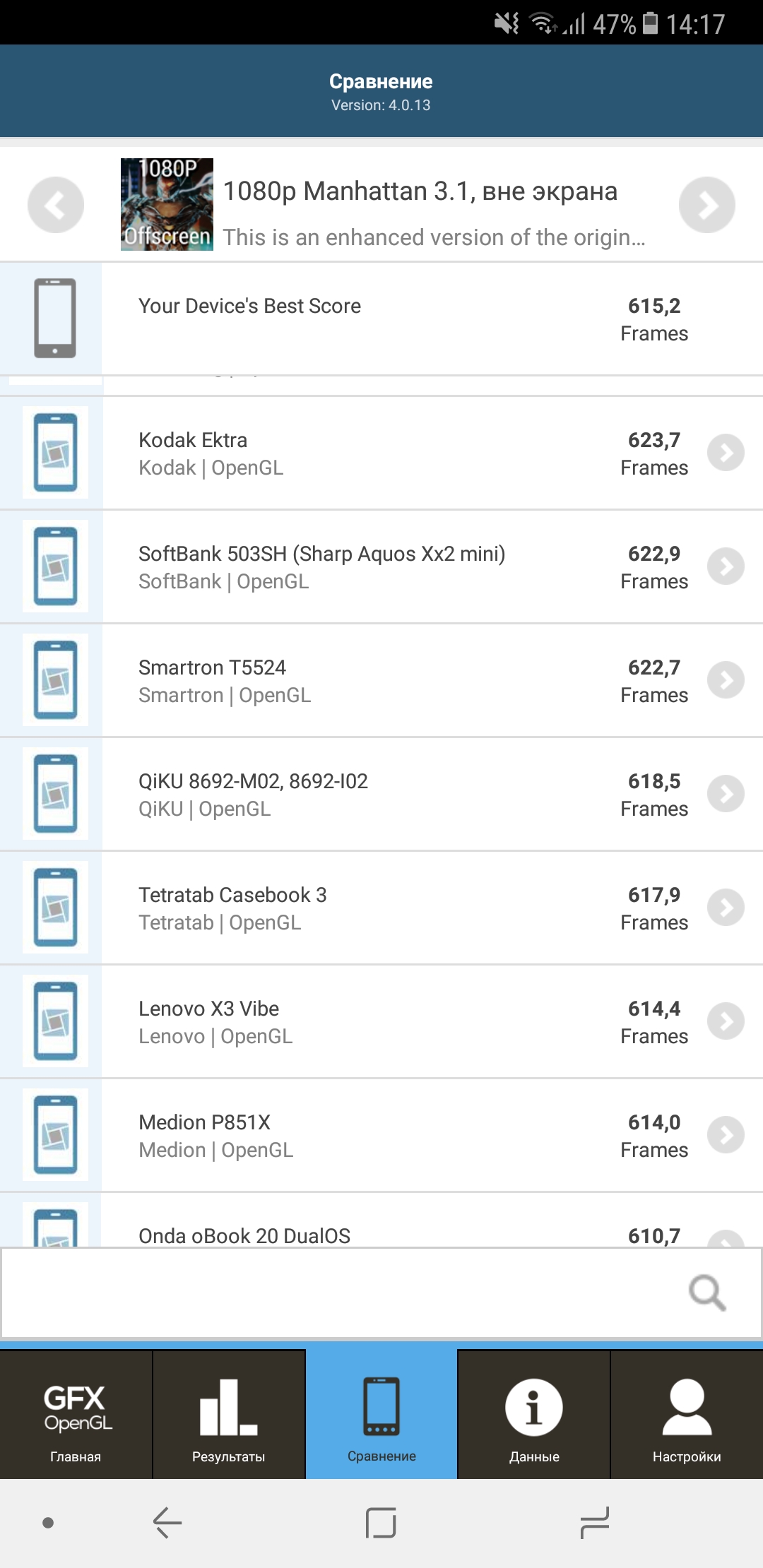 Screenshot_20180130-141734.jpg