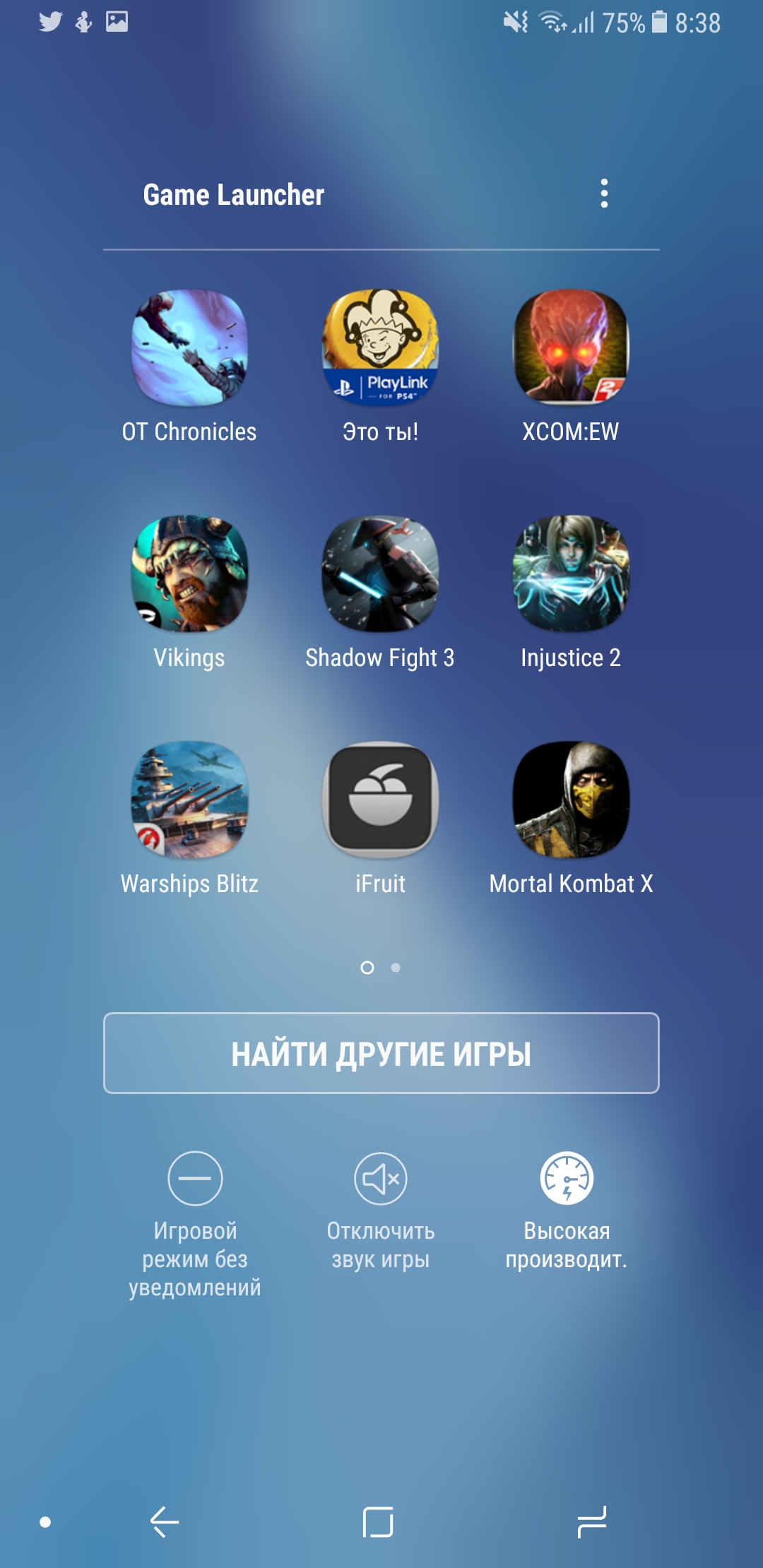 Screenshot_20180131-083849.jpg