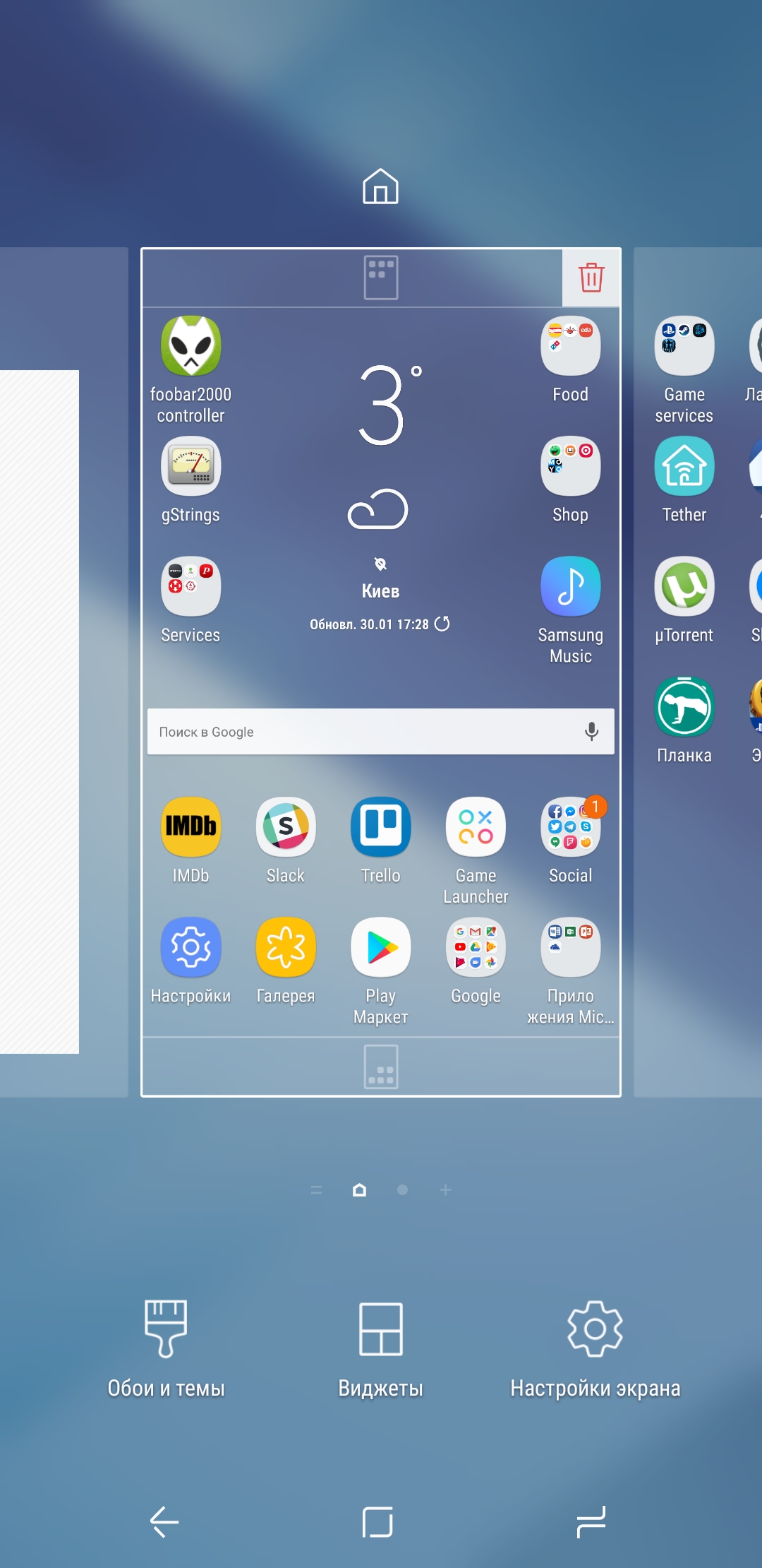 Screenshot_20180131-083916.jpg