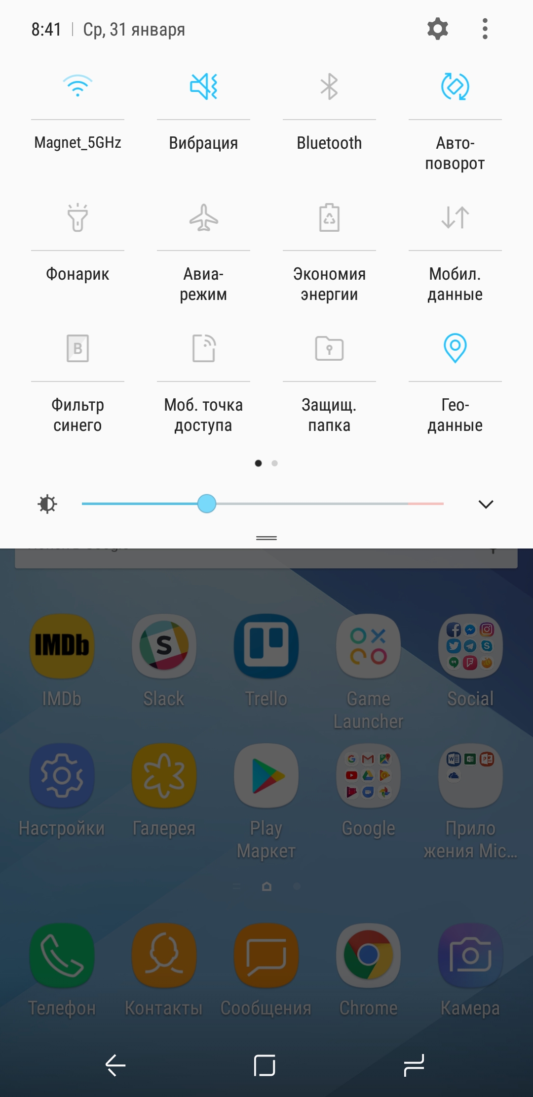 Screenshot_20180131-084141.jpg