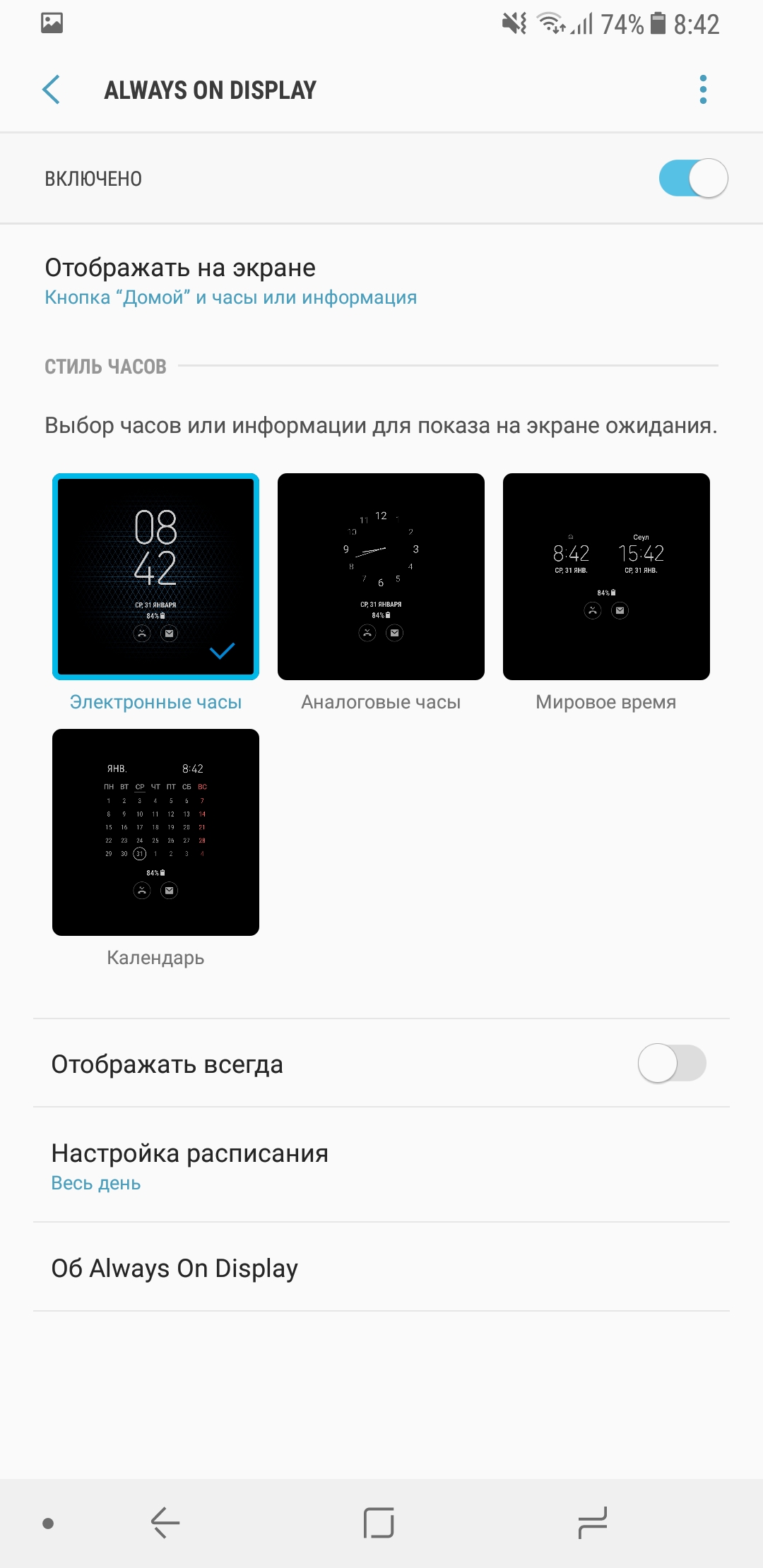 Screenshot_20180131-084206.jpg