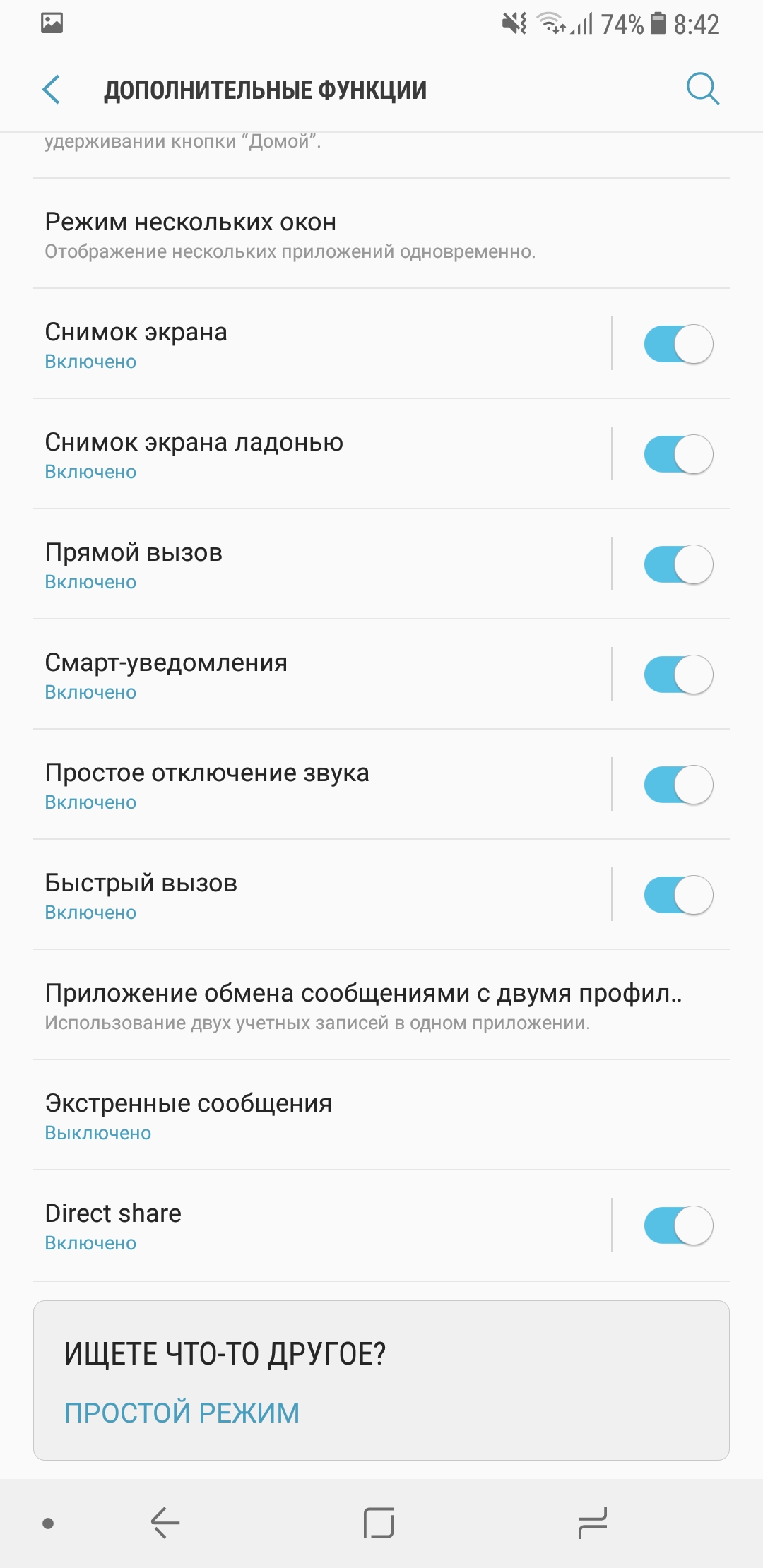 Screenshot_20180131-084244.jpg