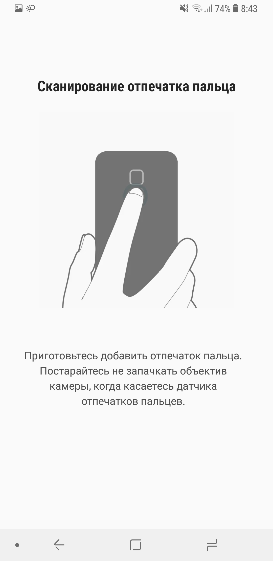 Screenshot_20180131-084346.jpg