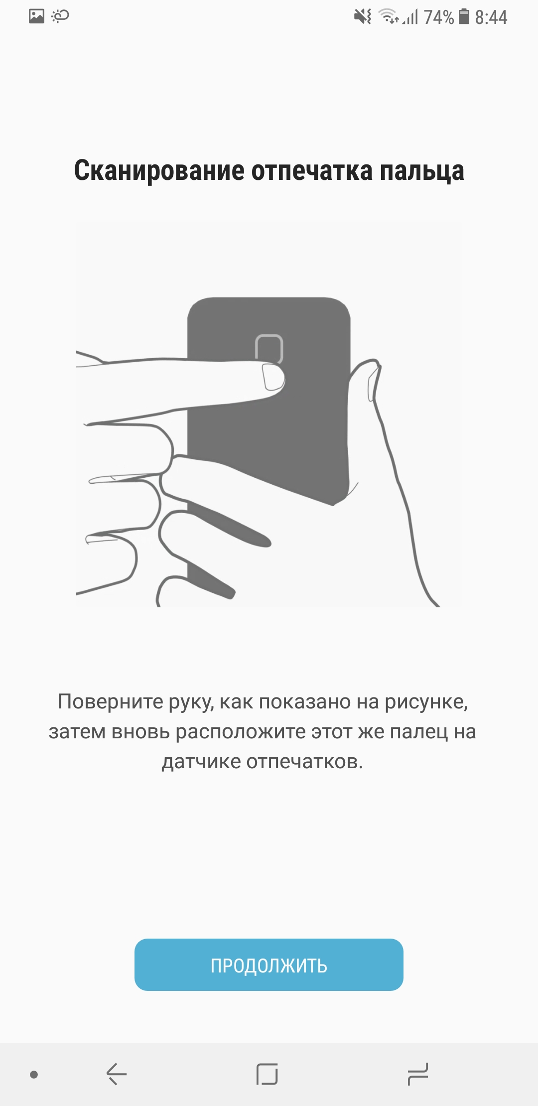 Screenshot_20180131-084410.jpg