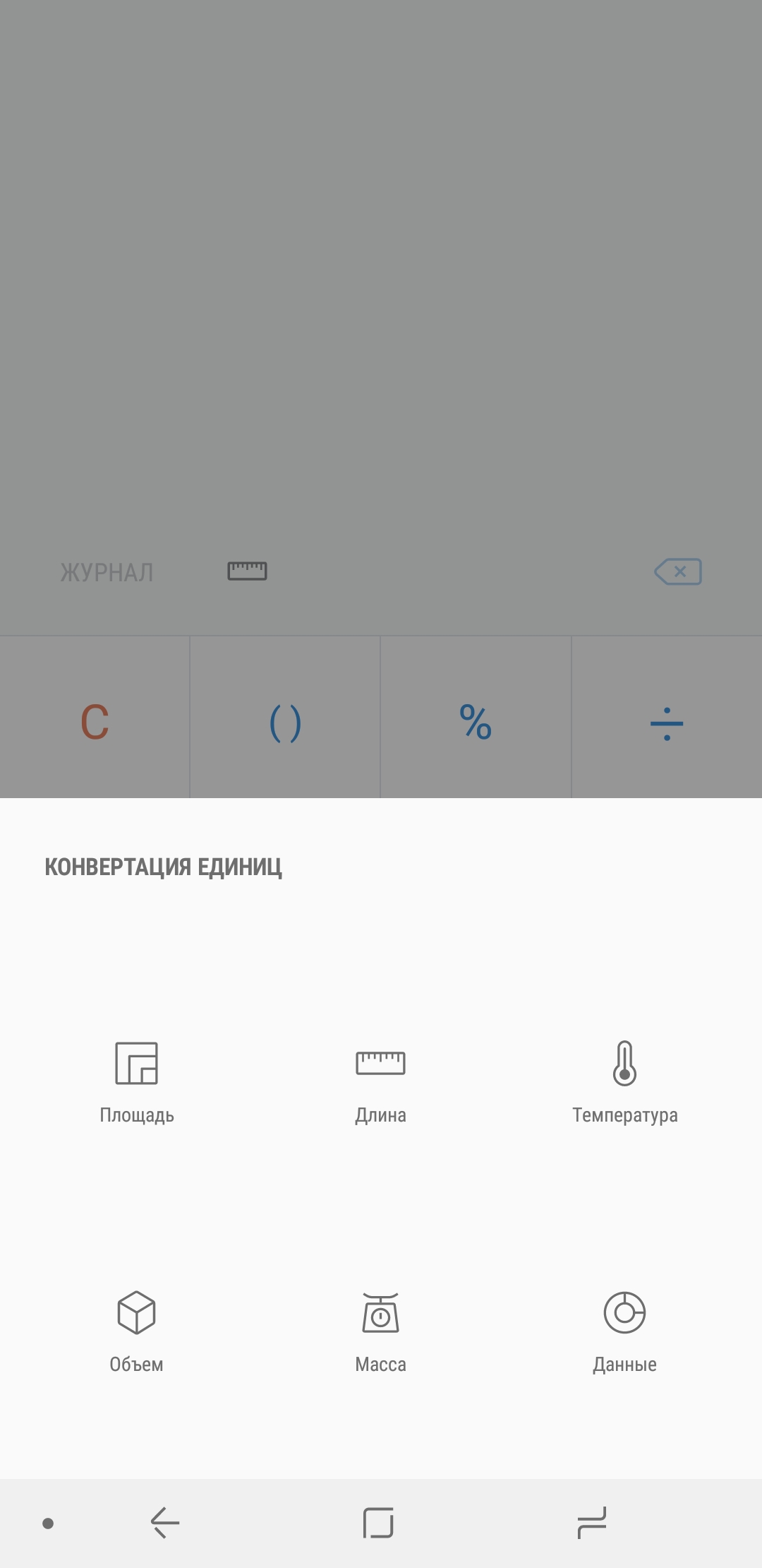 Screenshot_20180131-084718.jpg