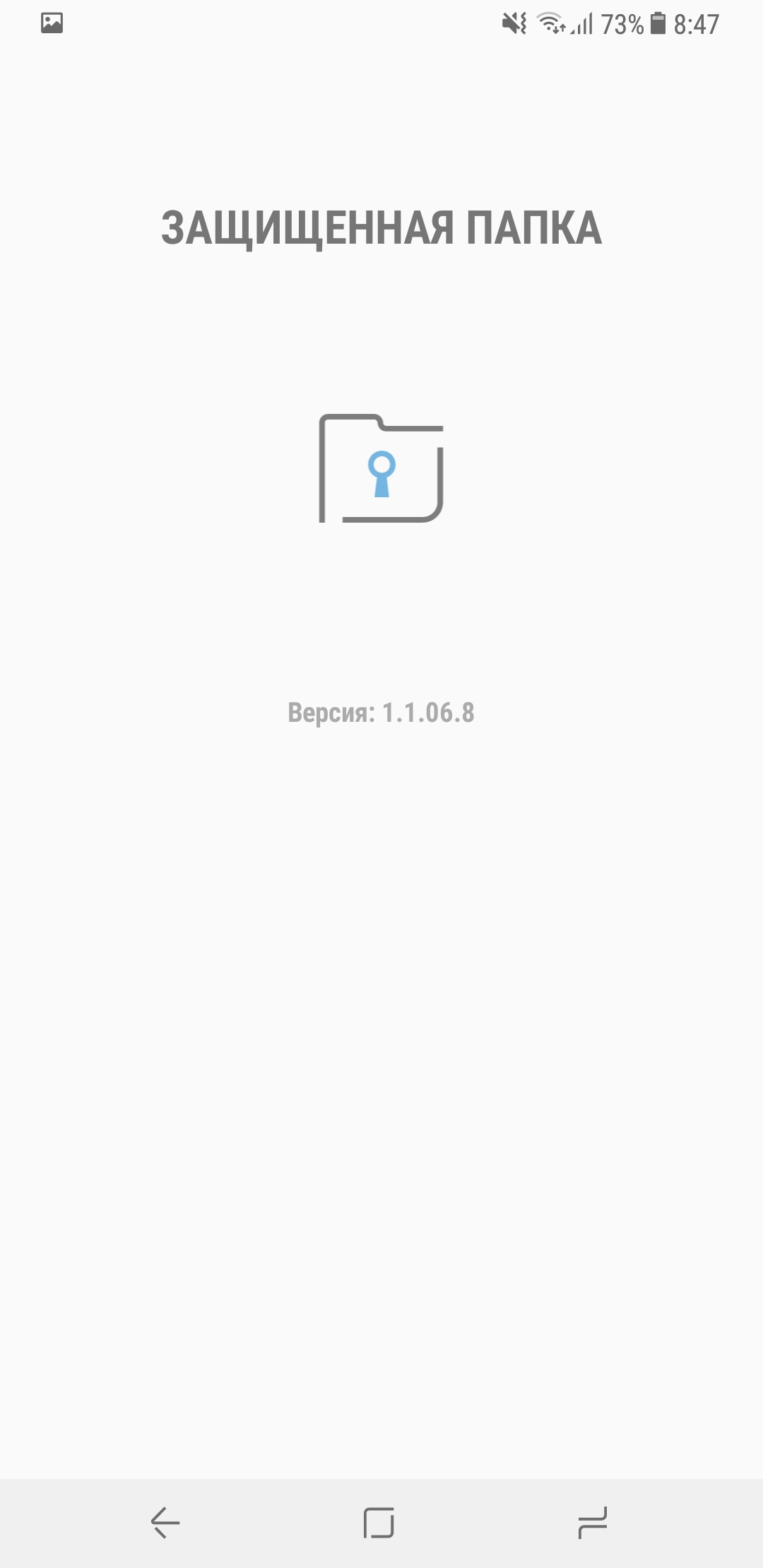 Screenshot_20180131-084751.jpg