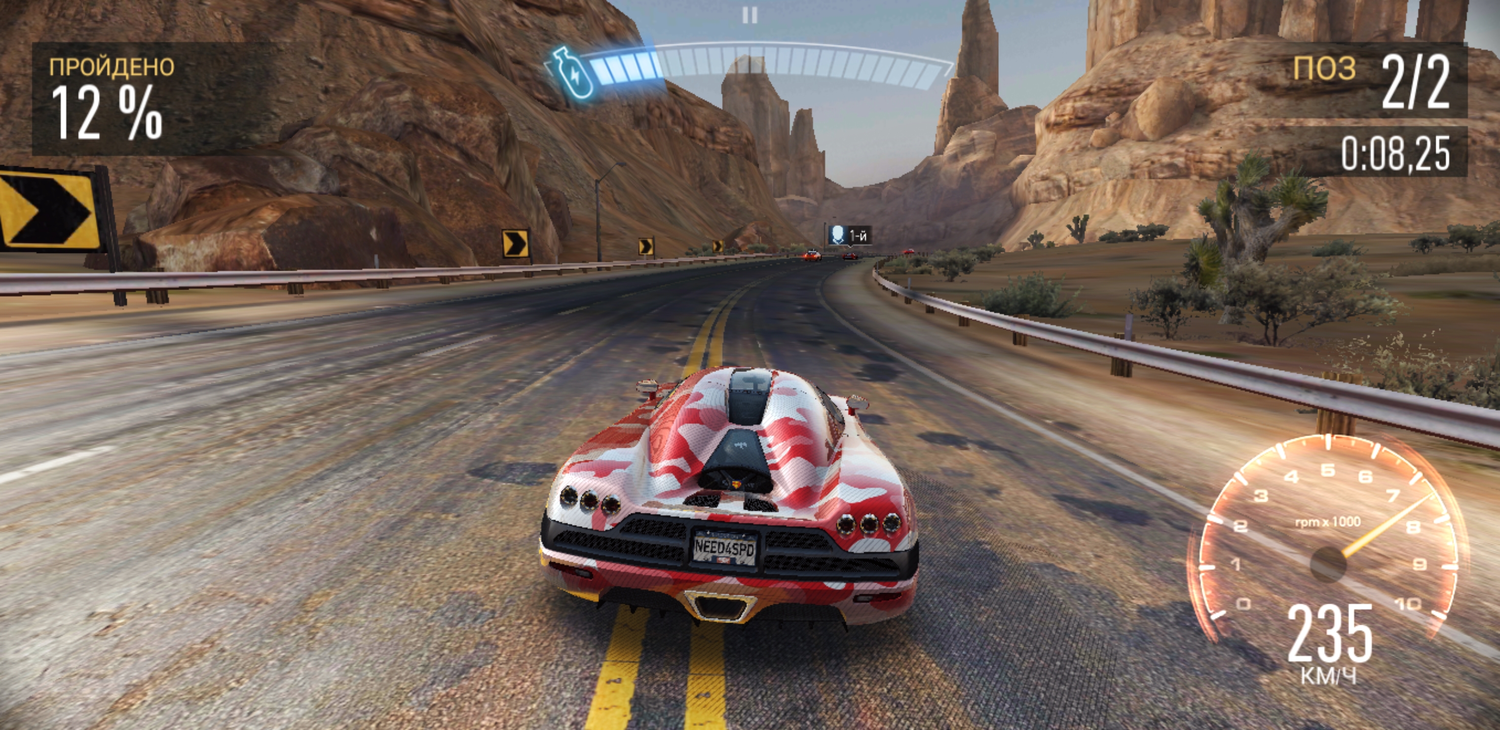 Screenshot_20180304-215656_No Limits.jpg