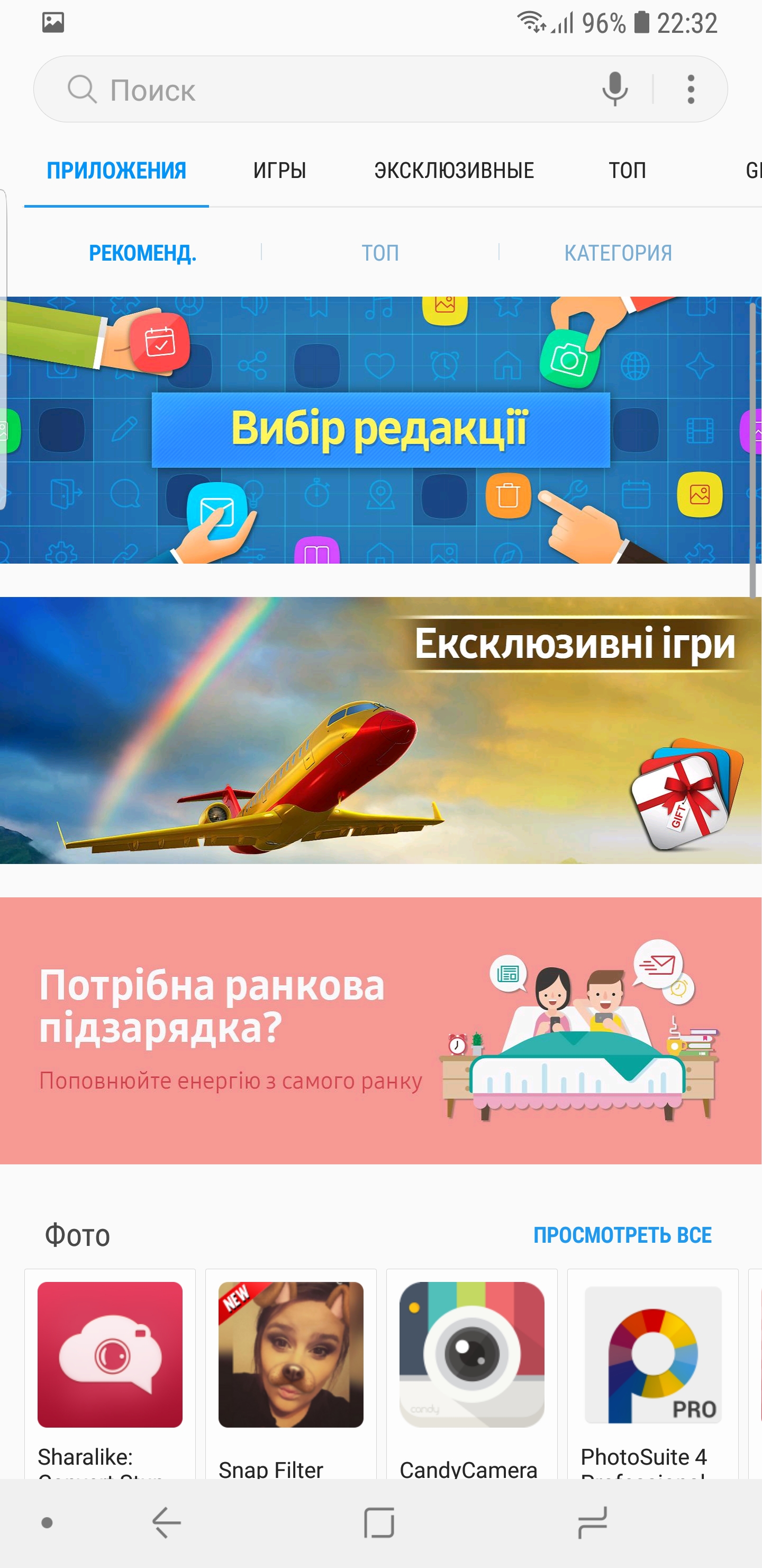 Screenshot_20180306-223255_Galaxy Apps.jpg