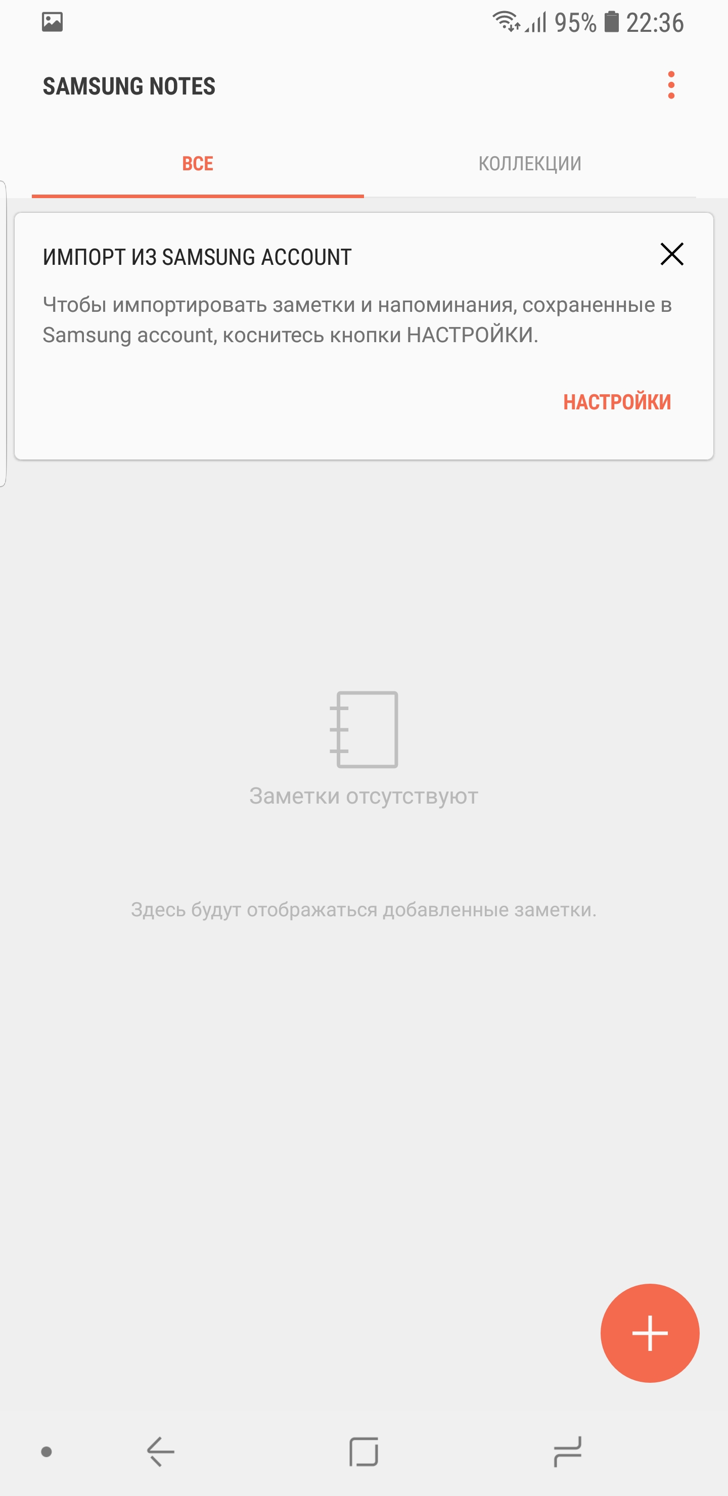 Screenshot_20180306-223644_Samsung Notes.jpg