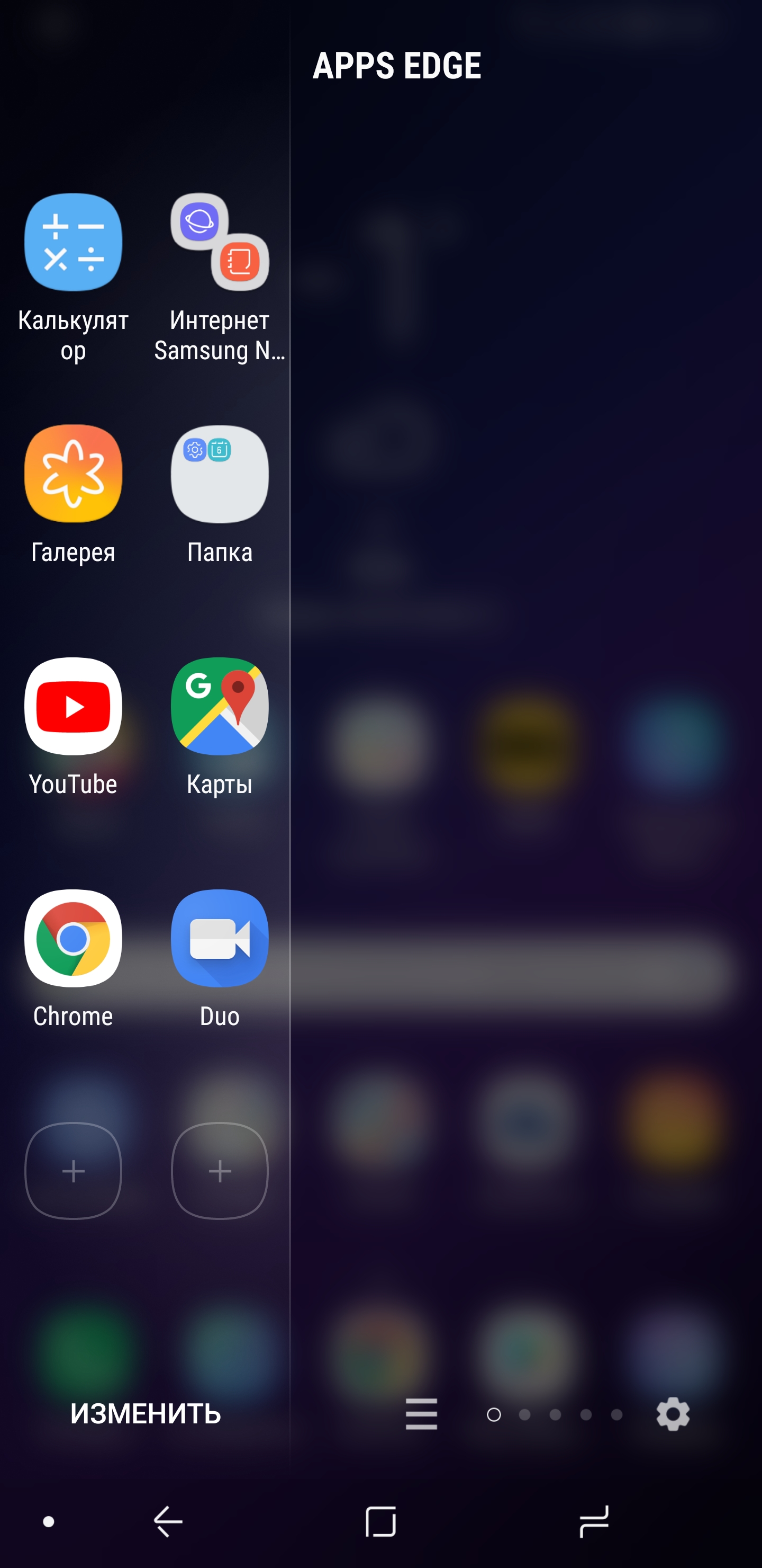 Screenshot_20180306-224019_Samsung Experience Home.jpg