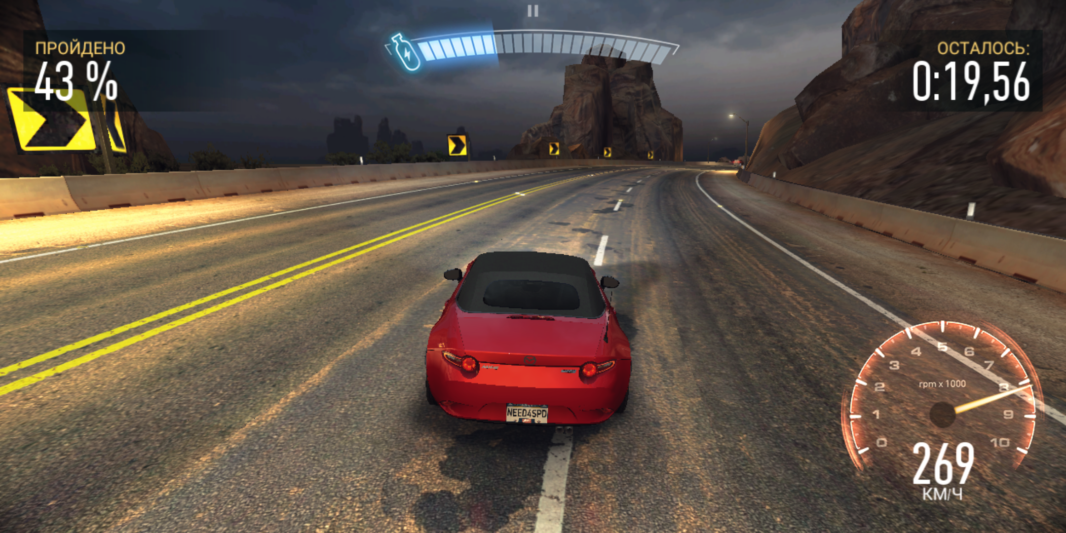 Screenshot_20180320-233528.png