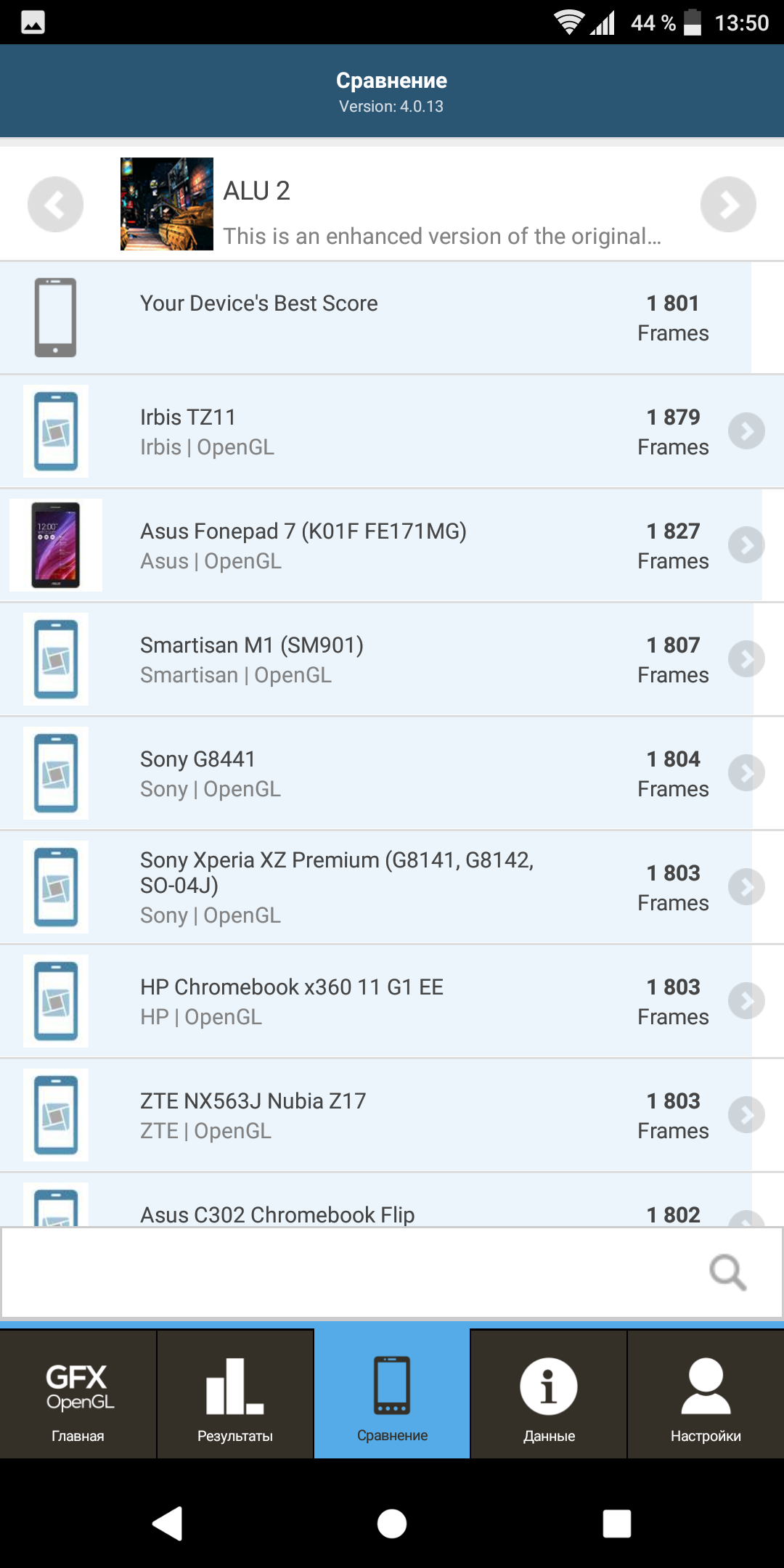 Screenshot_20180324-135055.png