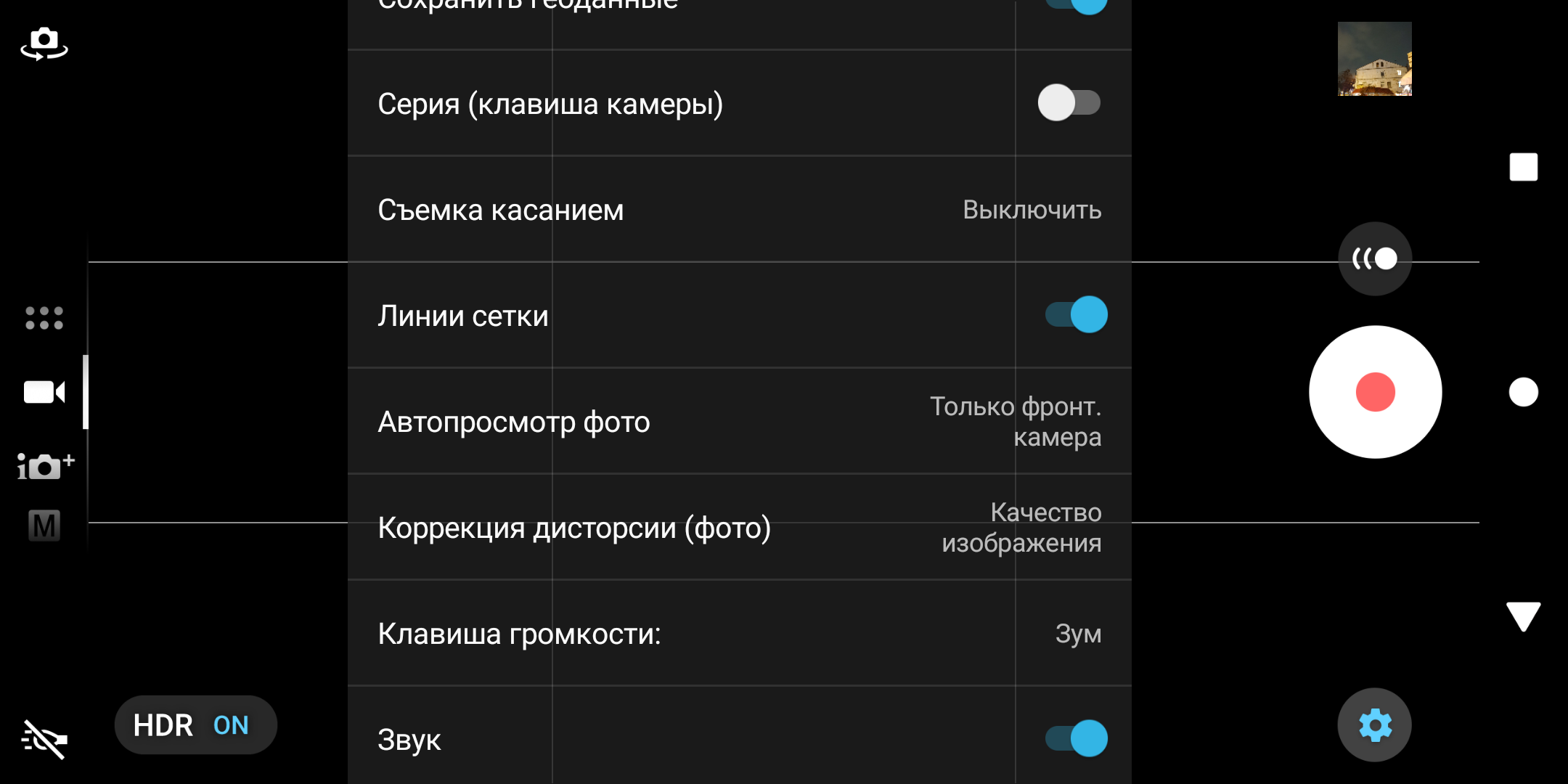 Screenshot_20180328-131913.png