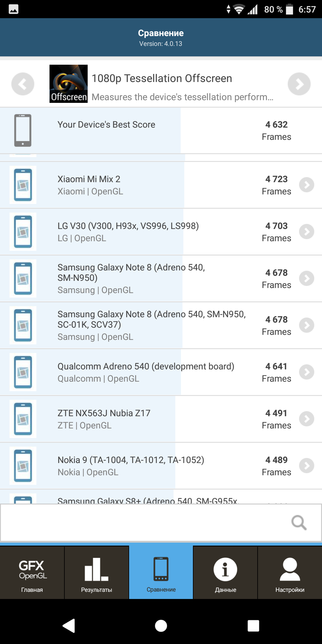 Screenshot_20180330-065711.png