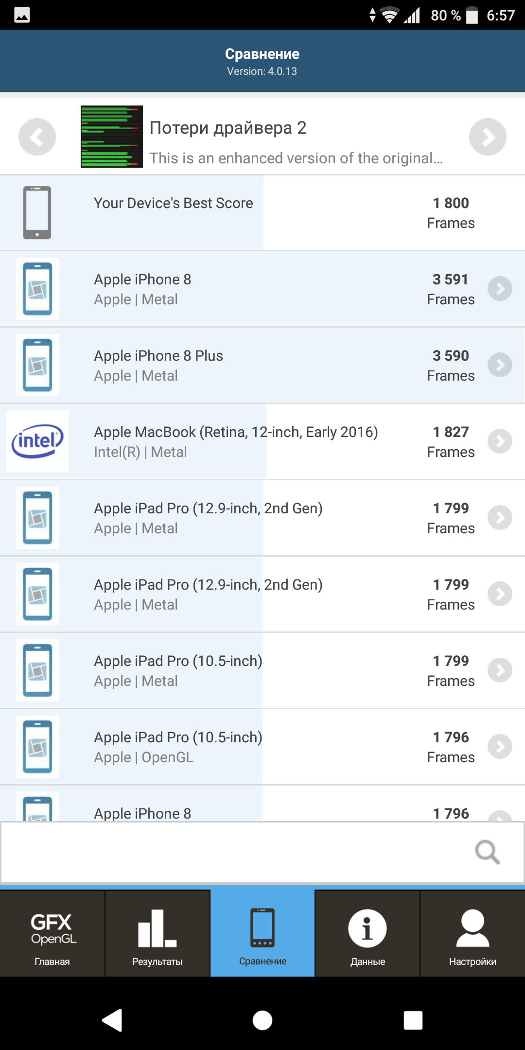 Screenshot_20180330-065742.png