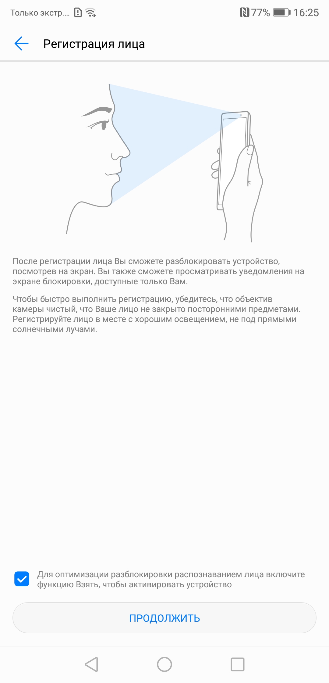 Screenshot_20180330-162554.jpg