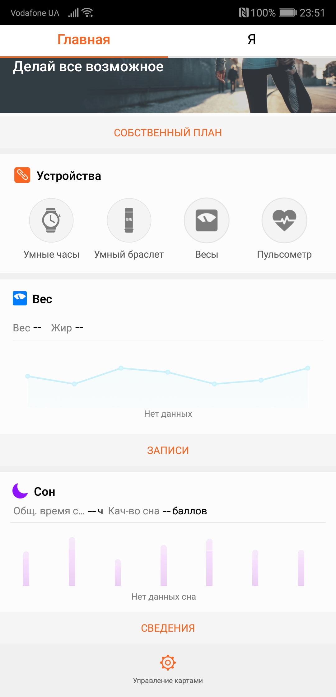 Screenshot_20180415-235110.jpg