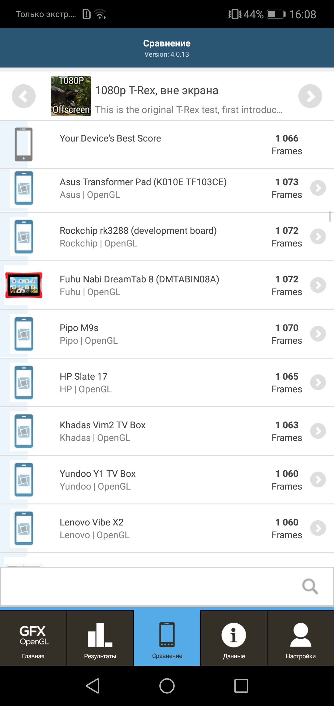 Screenshot_20180417-160811.jpg
