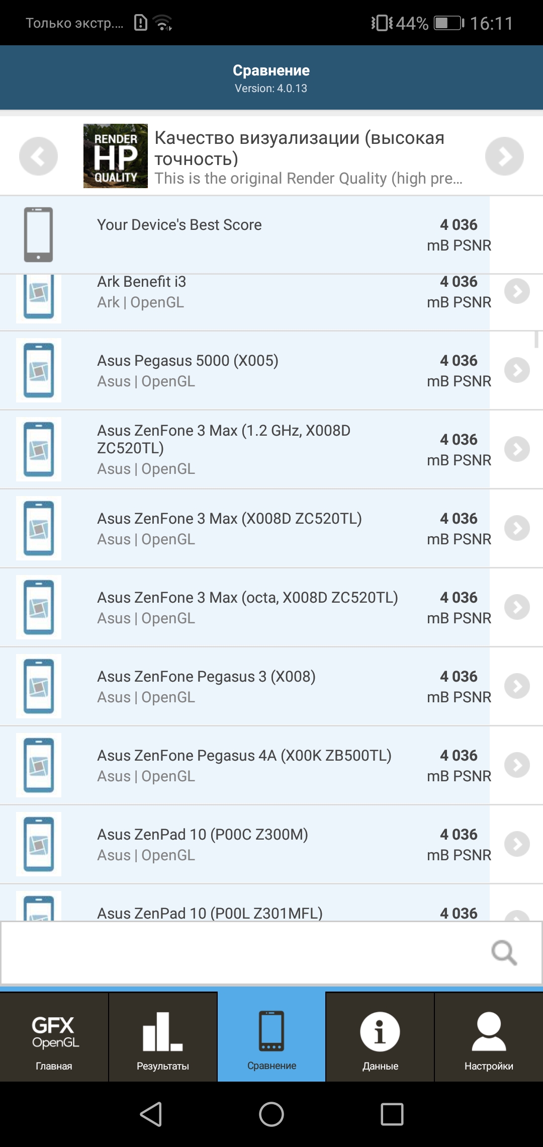 Screenshot_20180417-161129.jpg