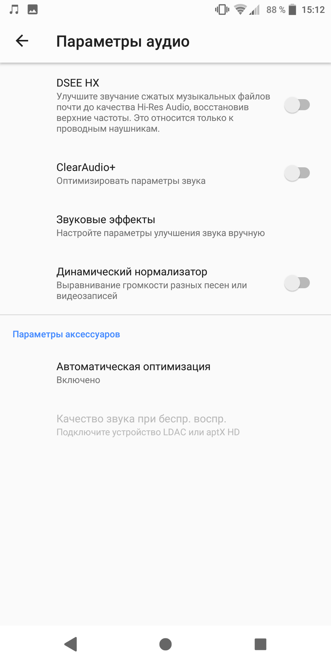 Screenshot_20180419-151258.png