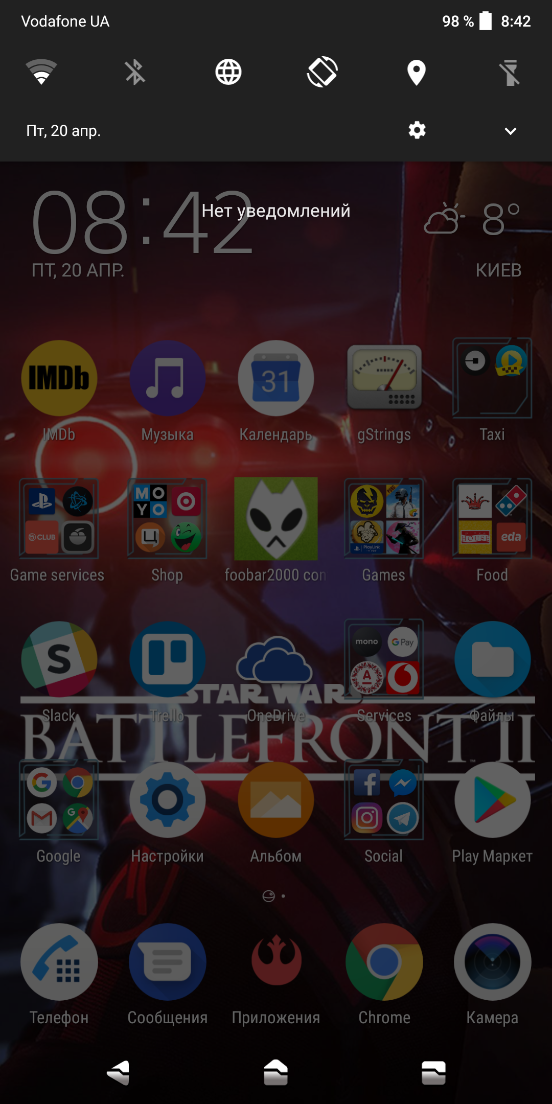 Screenshot_20180420-084244.png