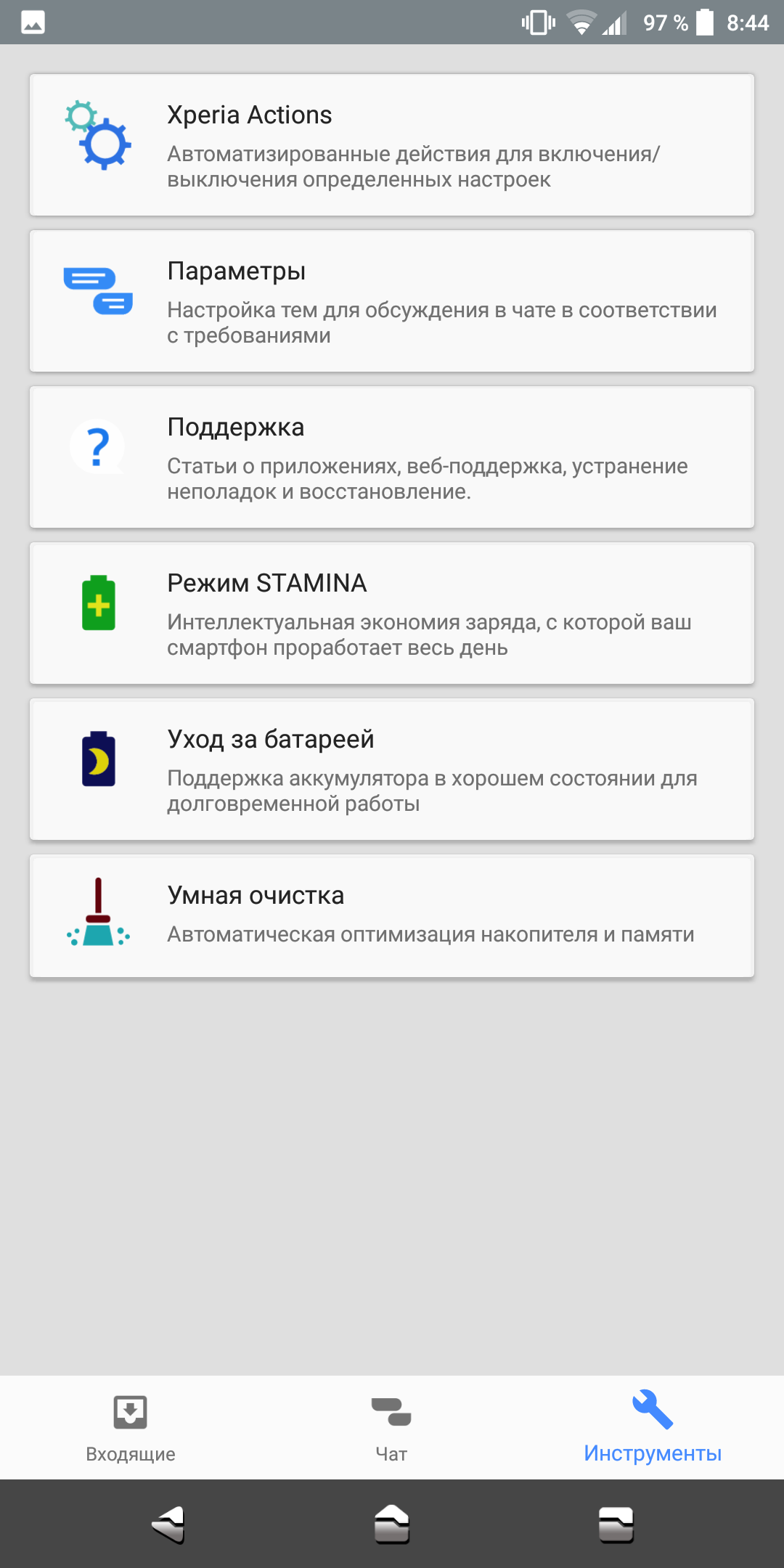 Screenshot_20180420-084410.png