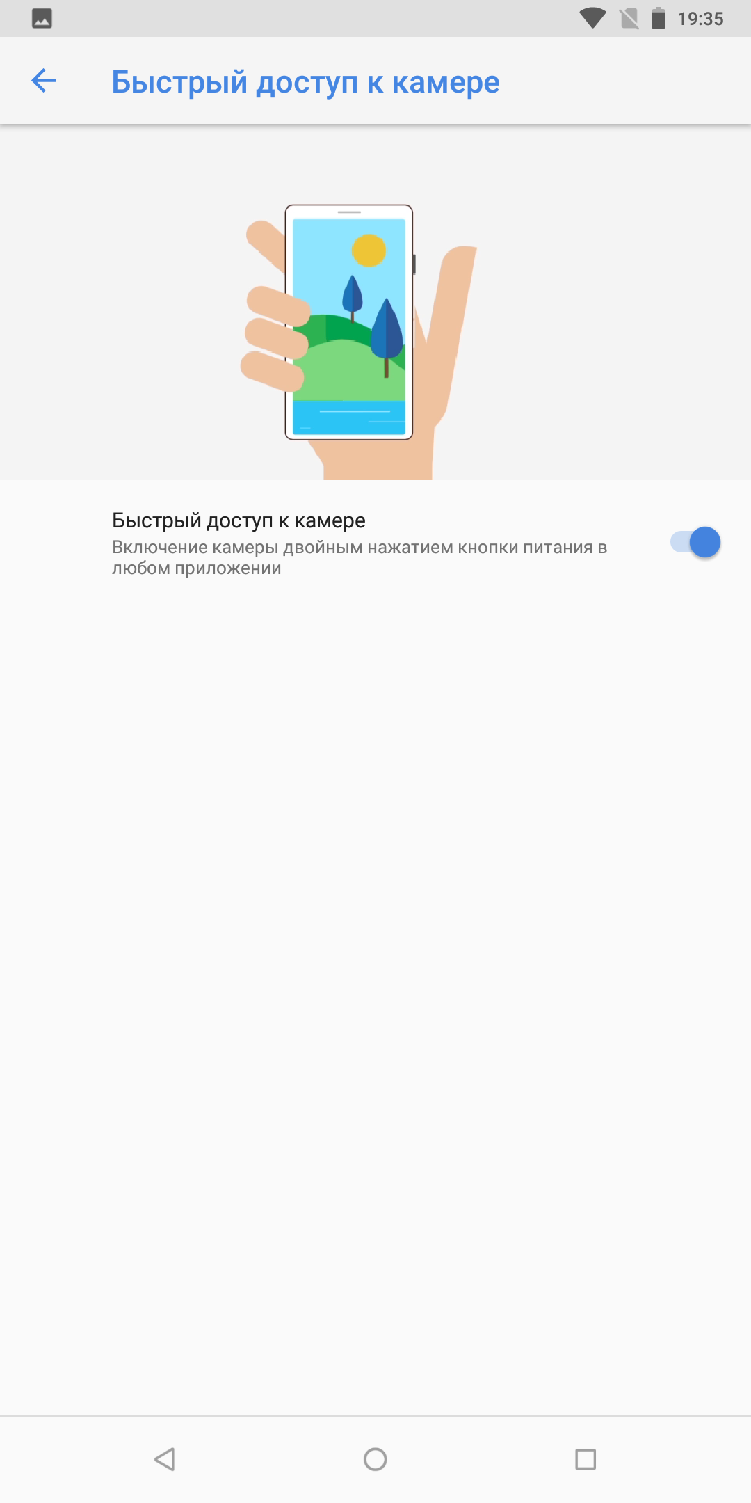 Screenshot_20180420-193514.png