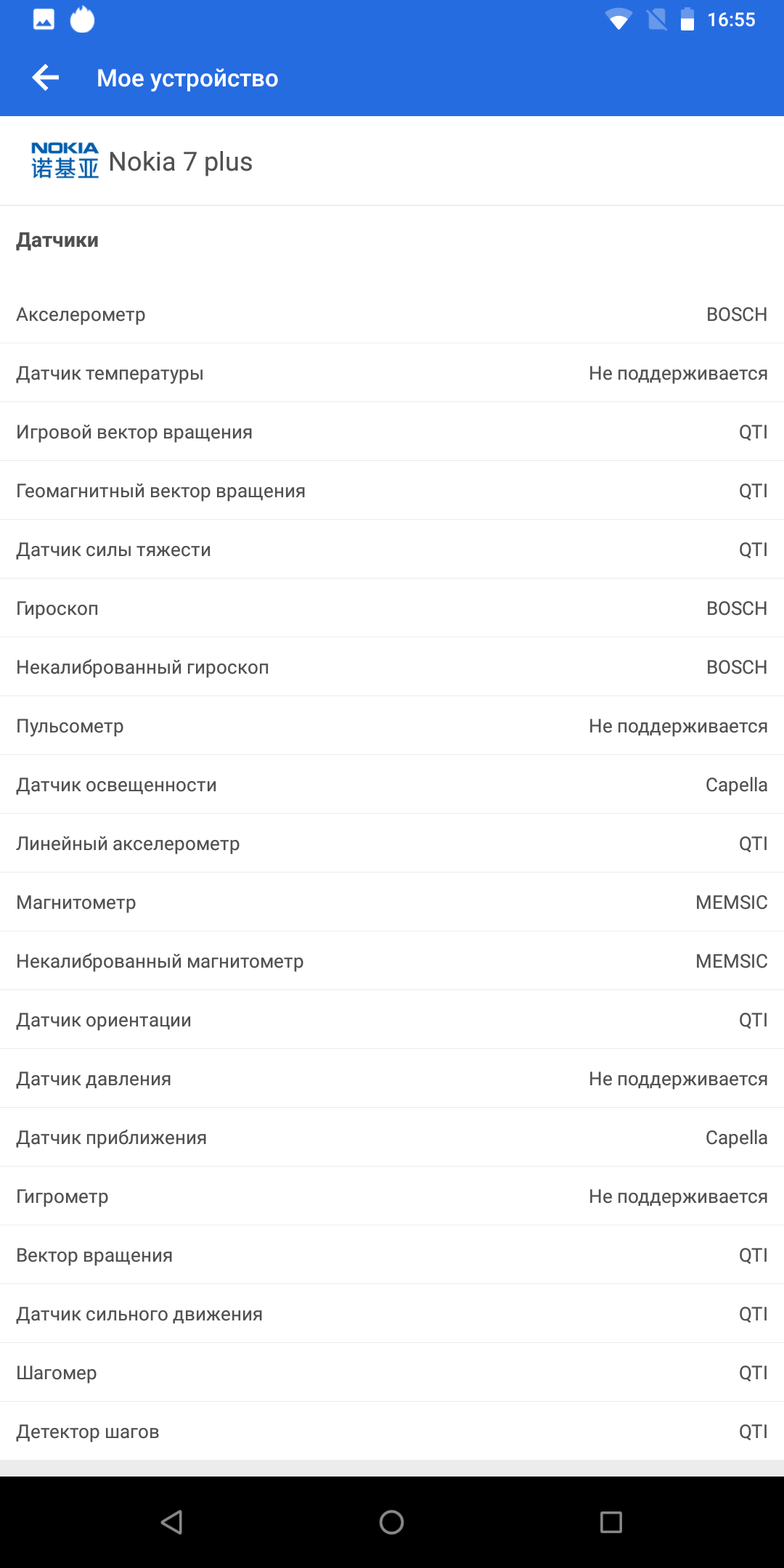Screenshot_20180422-165530.png