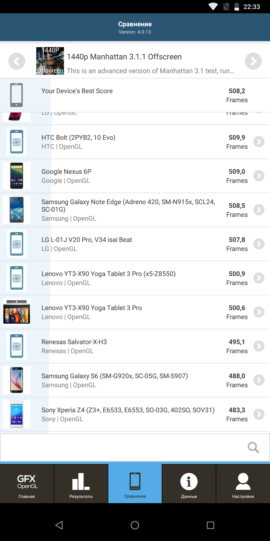 Screenshot_20180422-223338.png