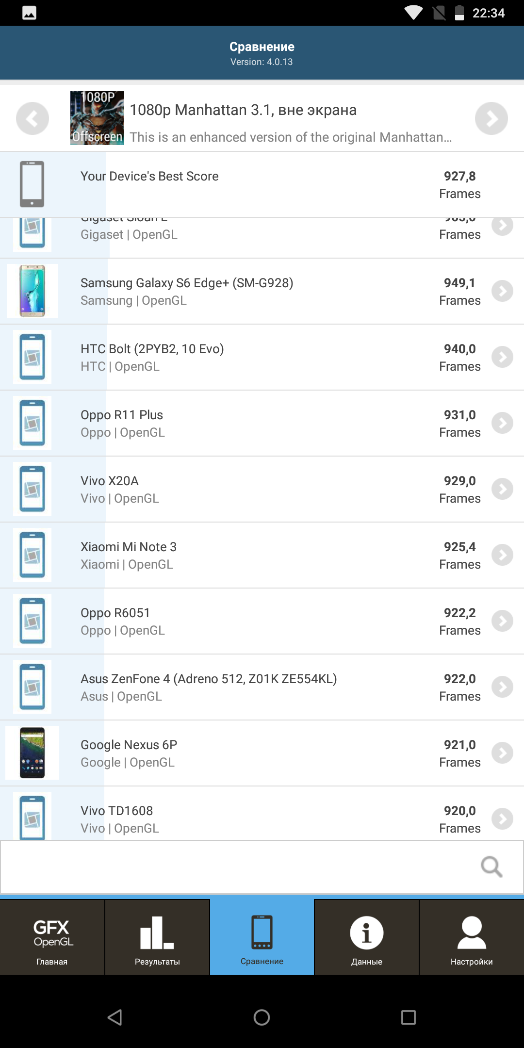 Screenshot_20180422-223409.png