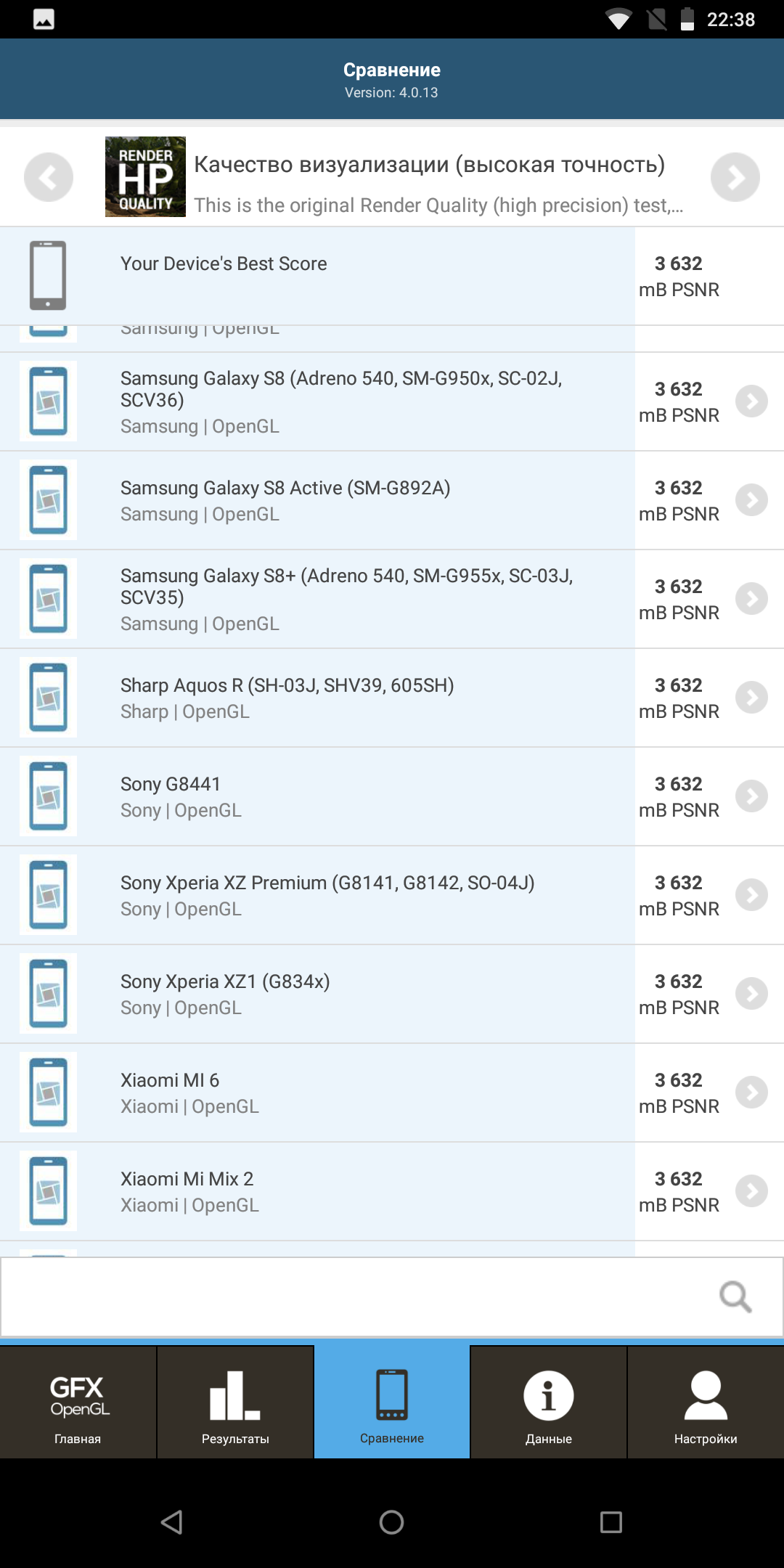 Screenshot_20180422-223857.png