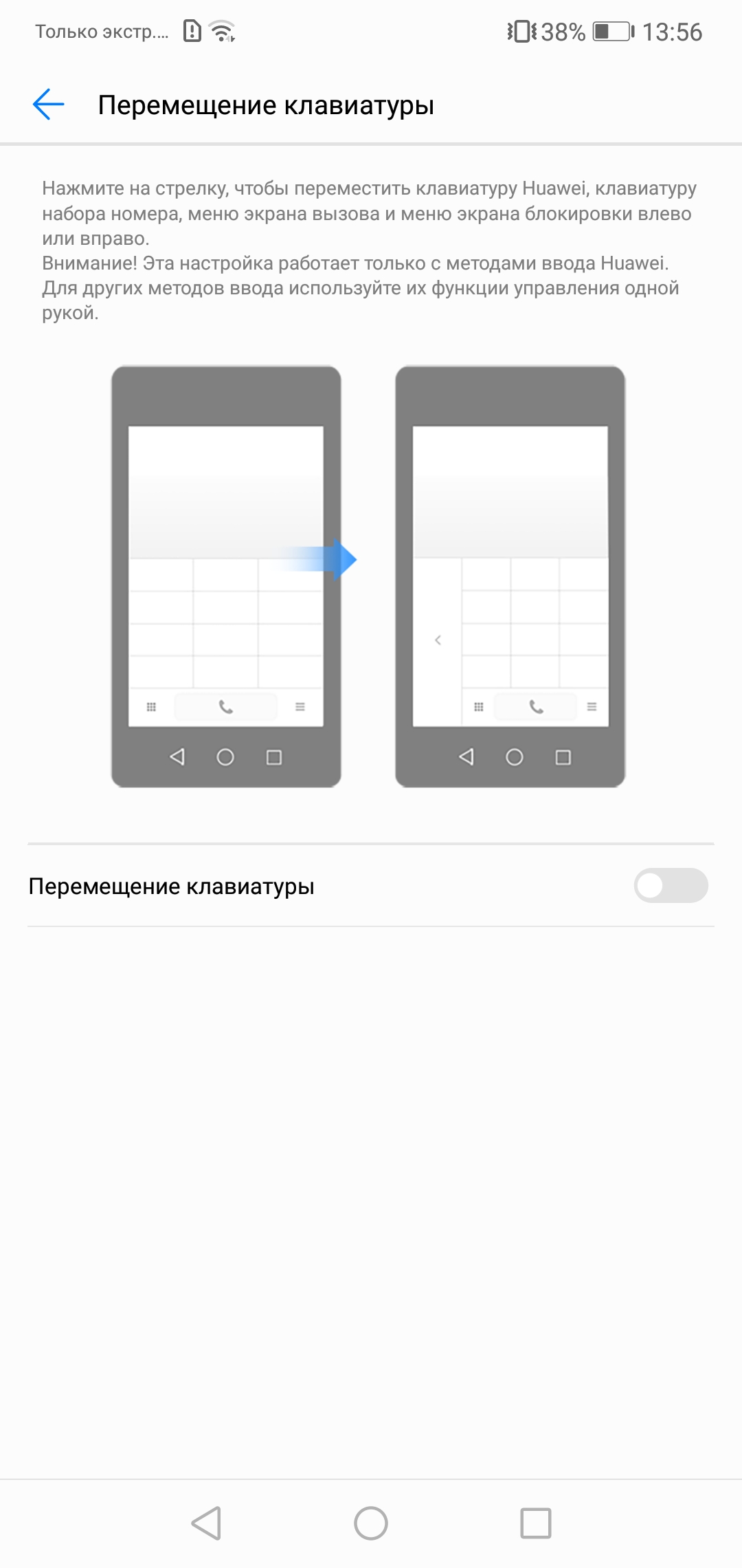 Screenshot_20180423-135625.jpg