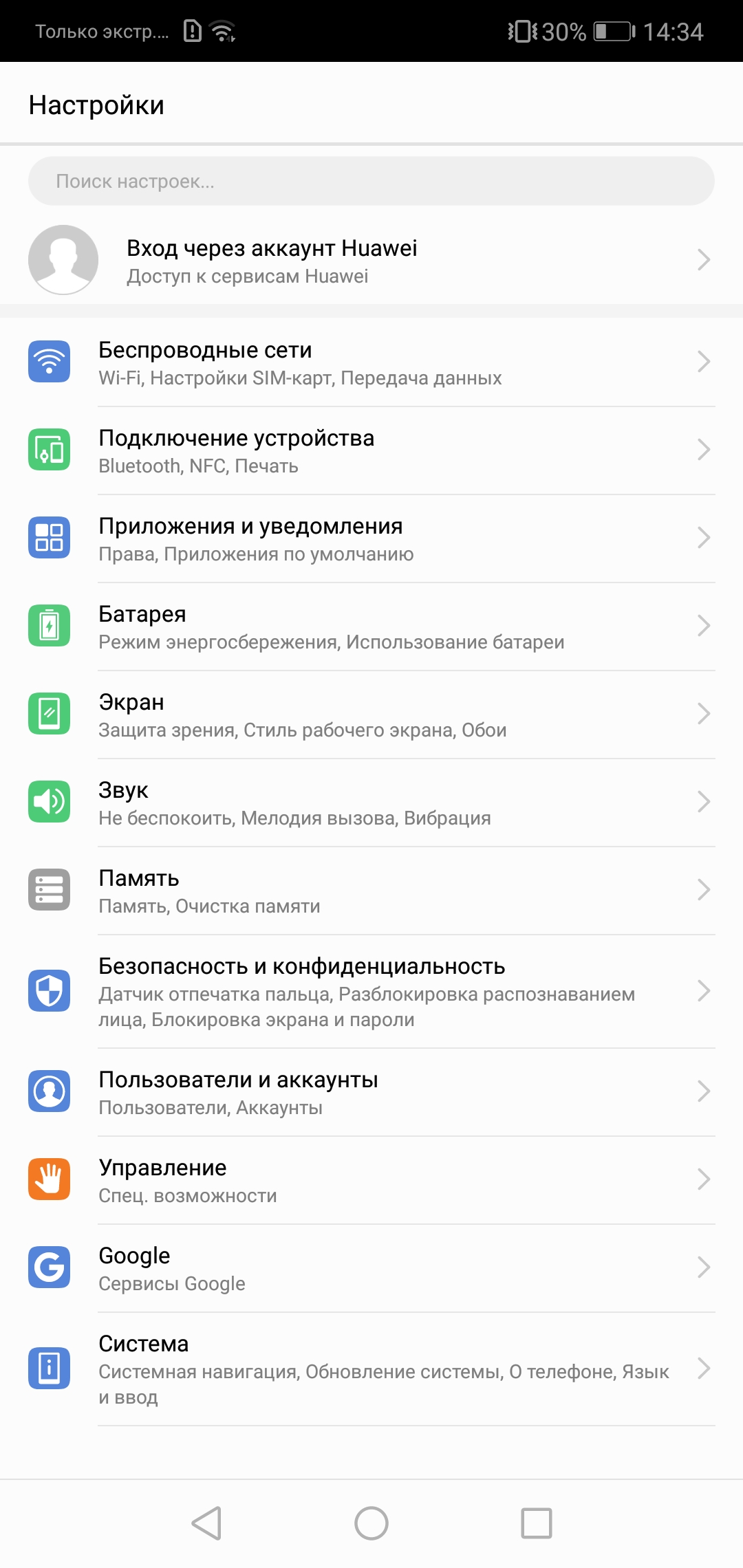 Screenshot_20180423-143450.jpg