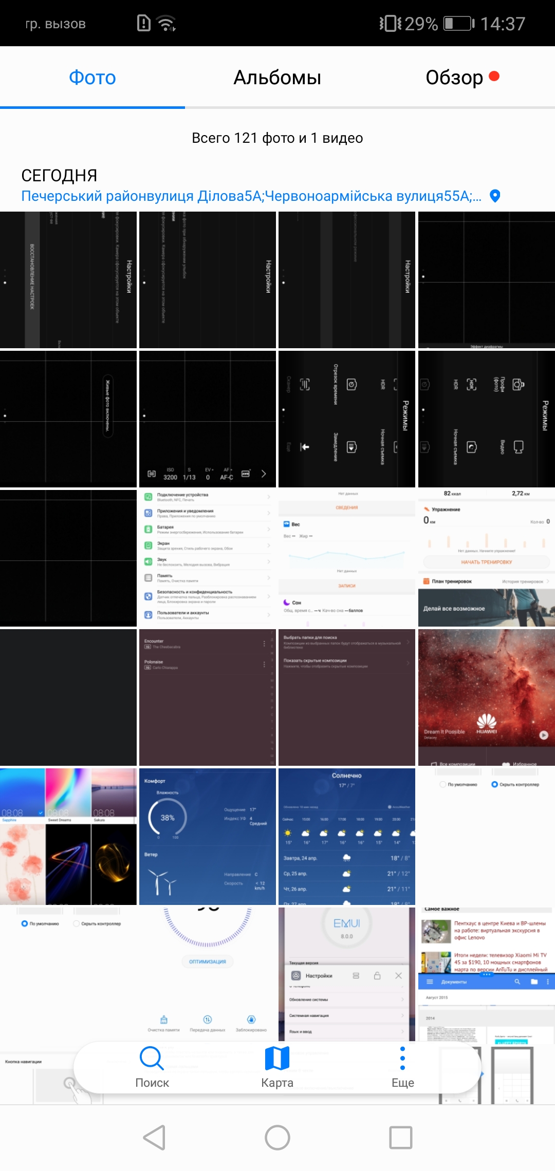 Screenshot_20180423-143728.jpg
