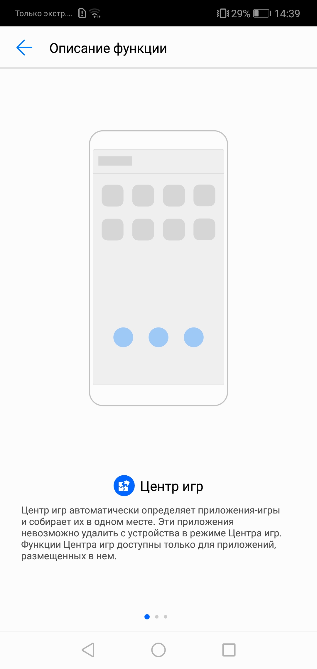 Screenshot_20180423-143931.jpg