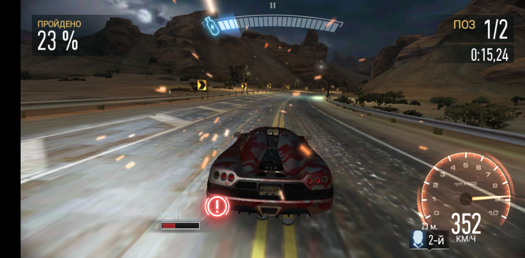Screenshot_20180423-152555.jpg