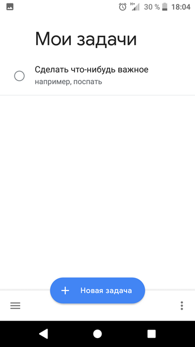 Screenshot_20180425-180440.png