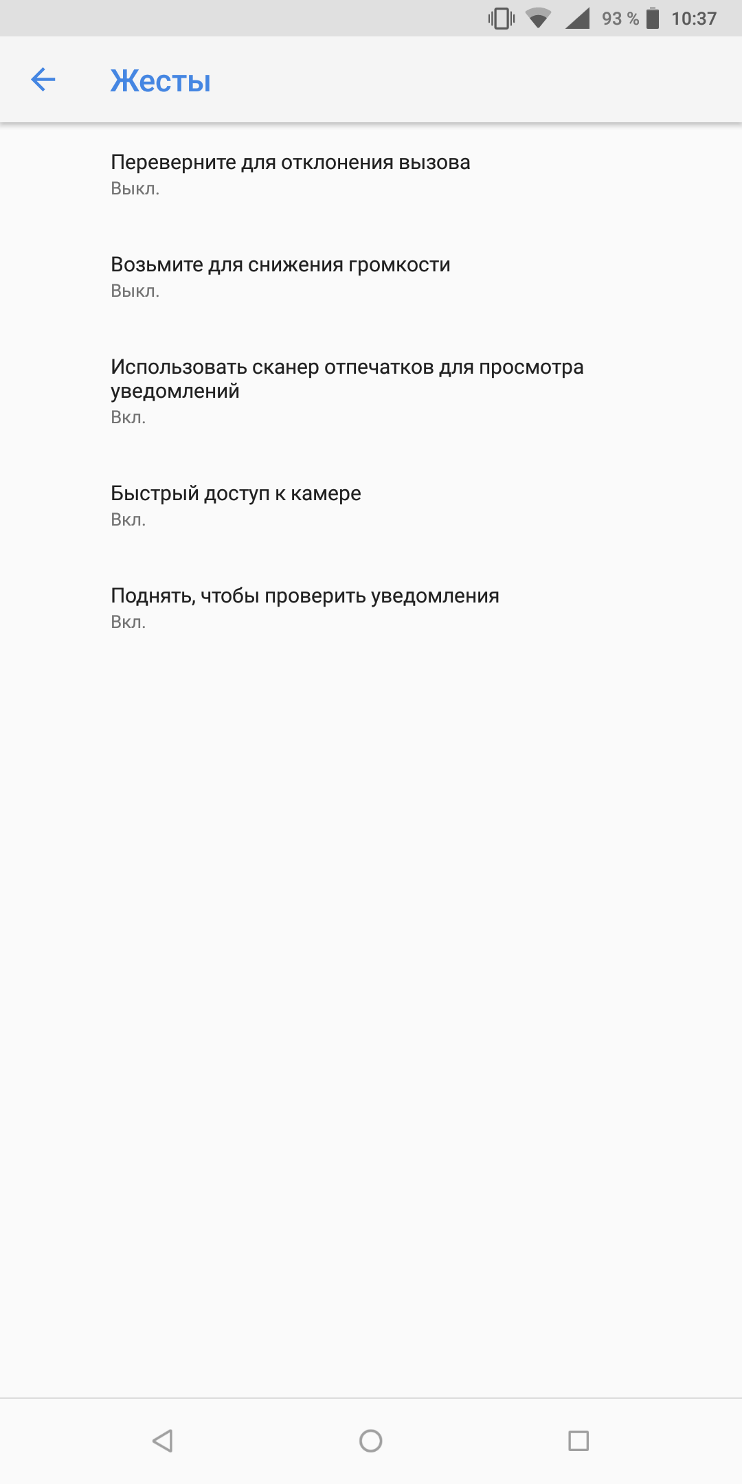 Screenshot_20180507-103801.png