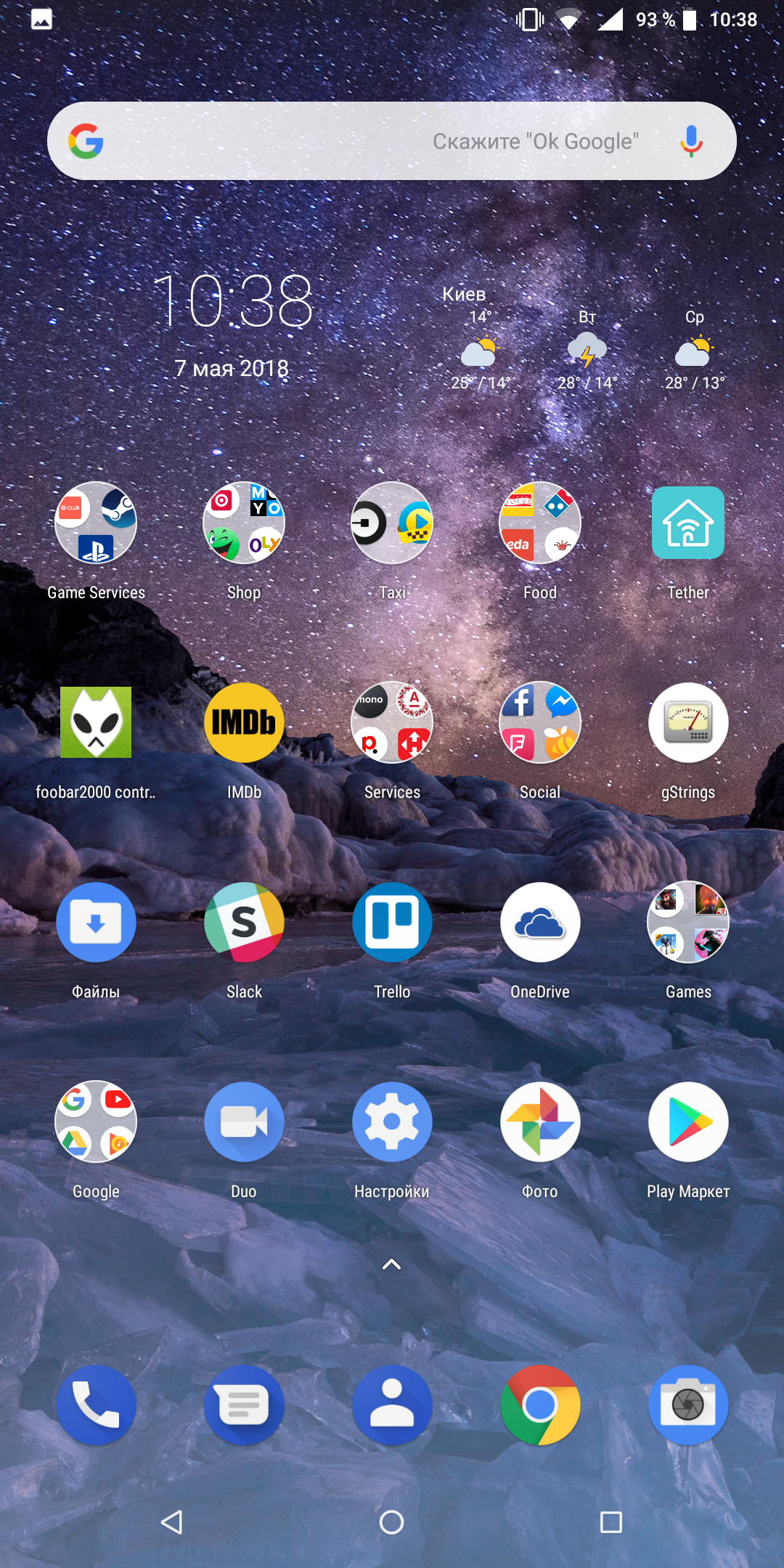 Screenshot_20180507-103901.png