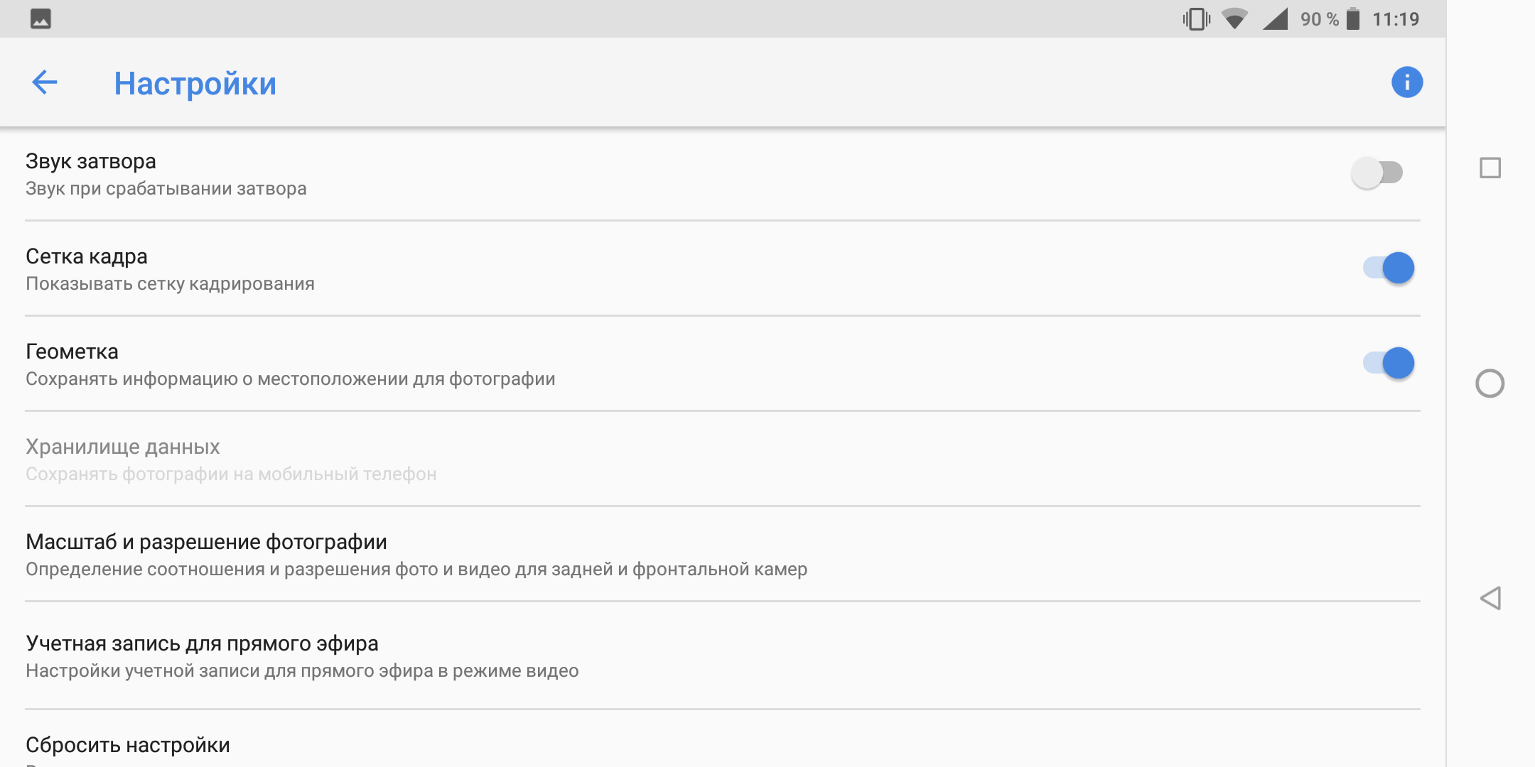 Screenshot_20180507-111956.png