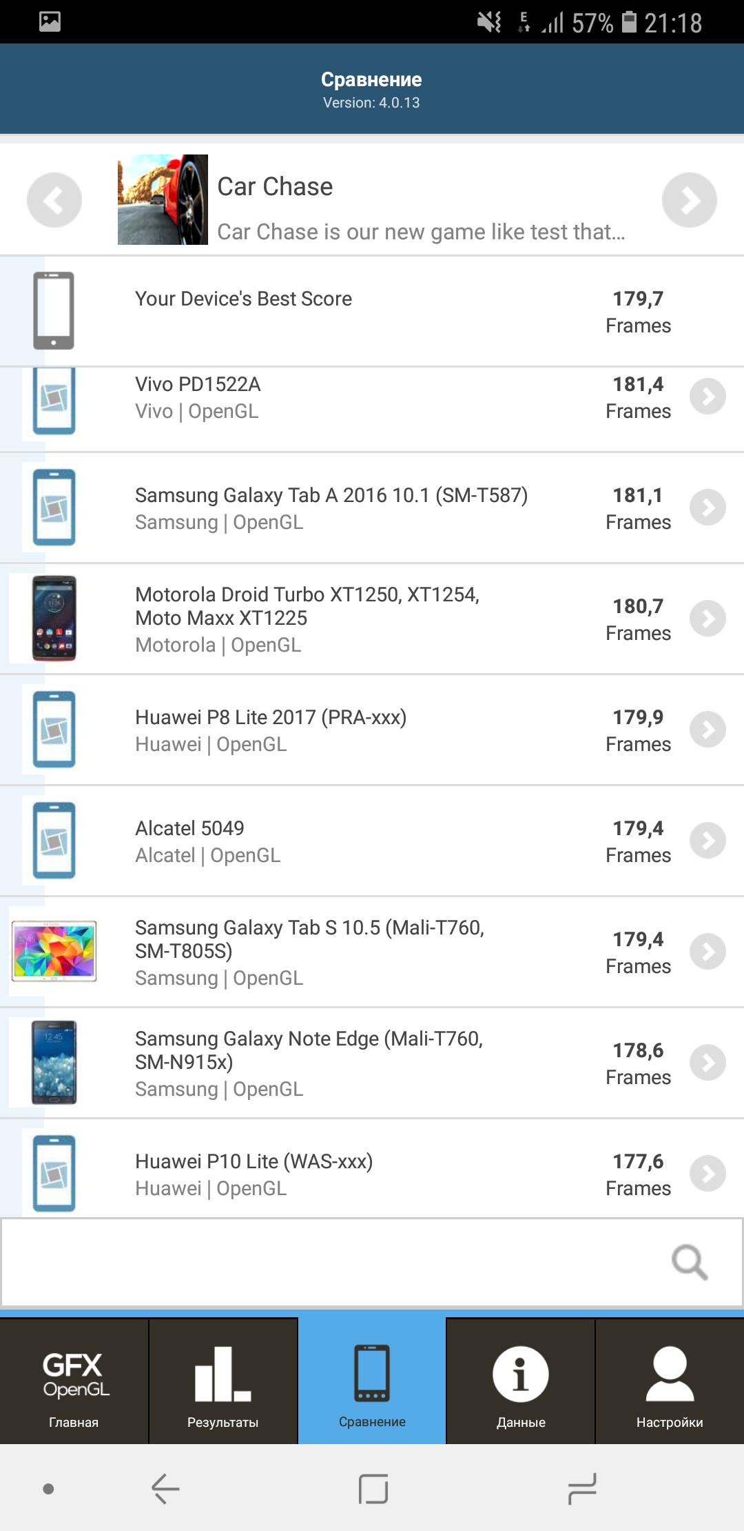 Screenshot_20180508-211837_GFXBench GL.jpg
