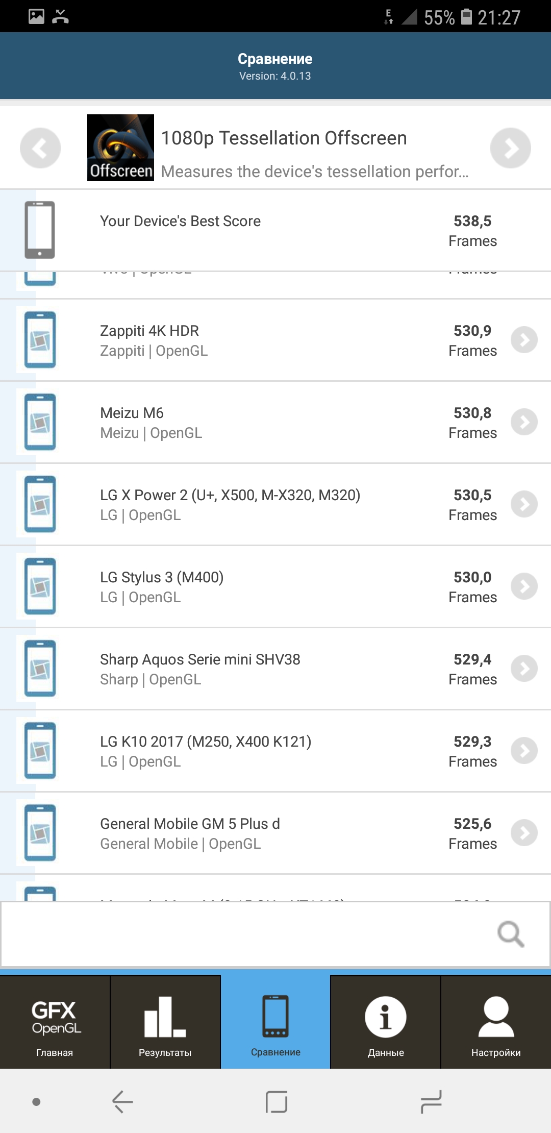Screenshot_20180508-212720_GFXBench GL.jpg