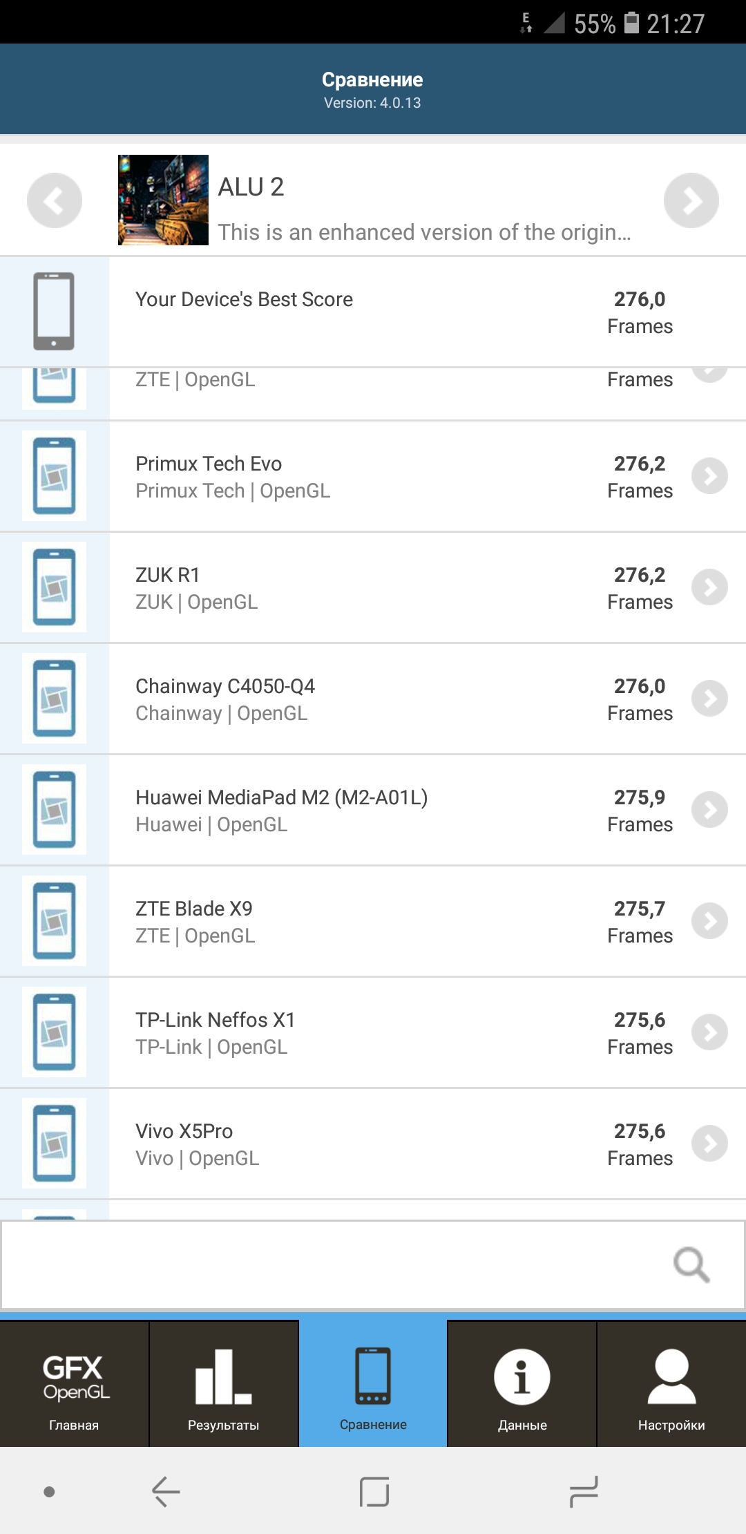 Screenshot_20180508-212738_GFXBench GL.jpg