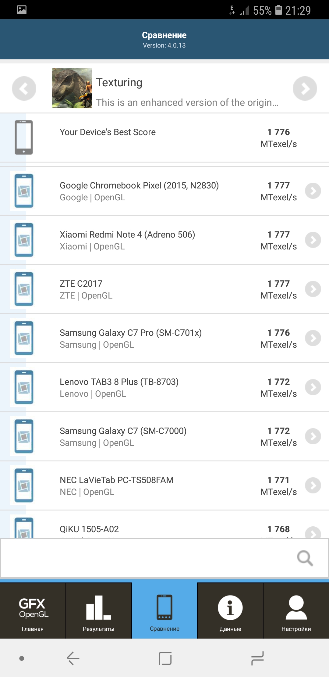 Screenshot_20180508-212919_GFXBench GL.jpg