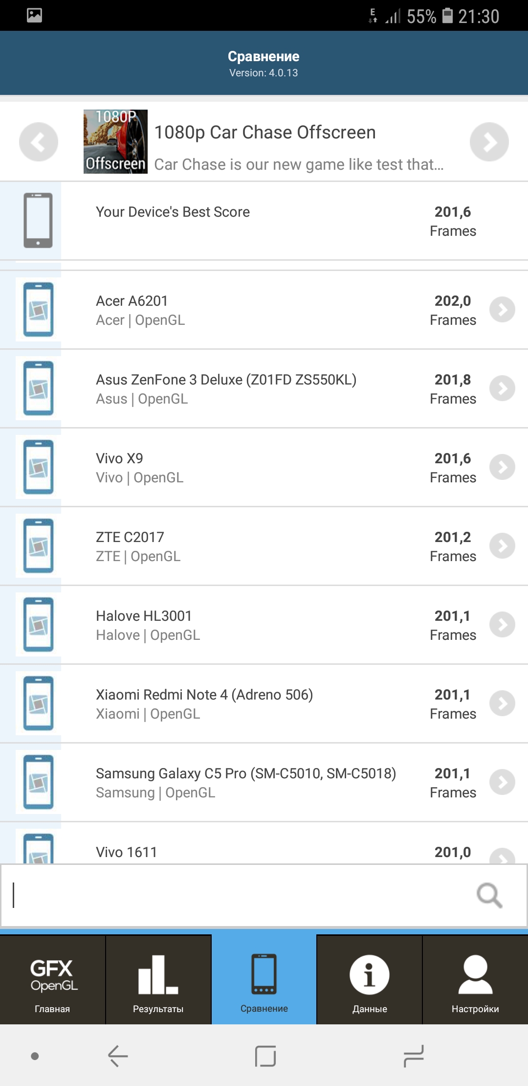 Screenshot_20180508-213018_GFXBench GL.jpg